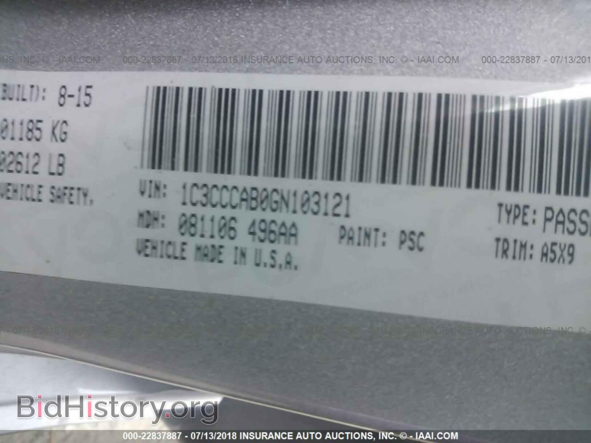 2016 Chrysler 200 - VIN: 1C3CCCAB0GN103121 - Photo 9