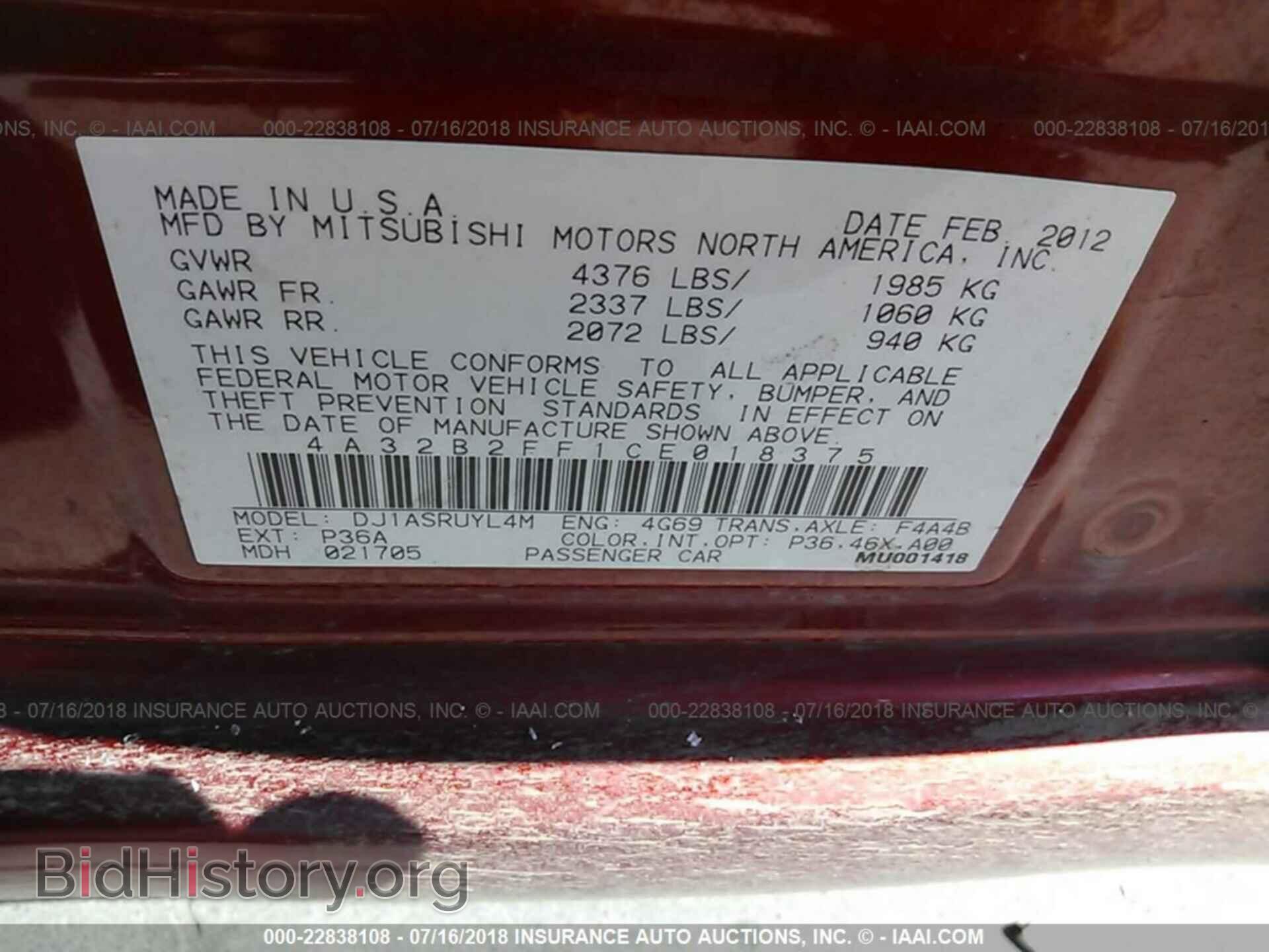 2012 Mitsubishi Galant - VIN: 4A32B2FF1CE018375 - Фото 9