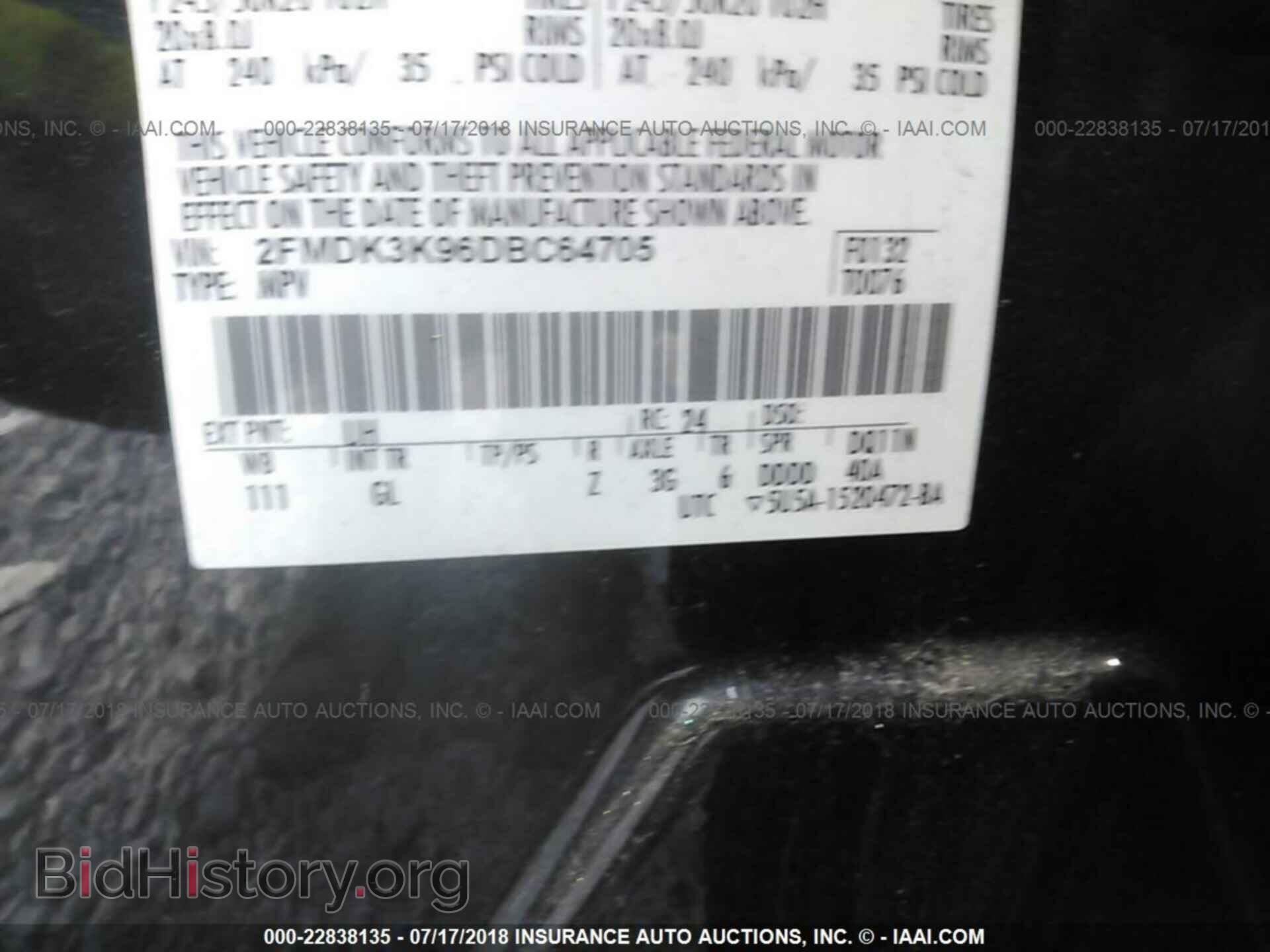 2013 Ford Edge - VIN: 2FMDK3K96DBC64705 - Photo 9