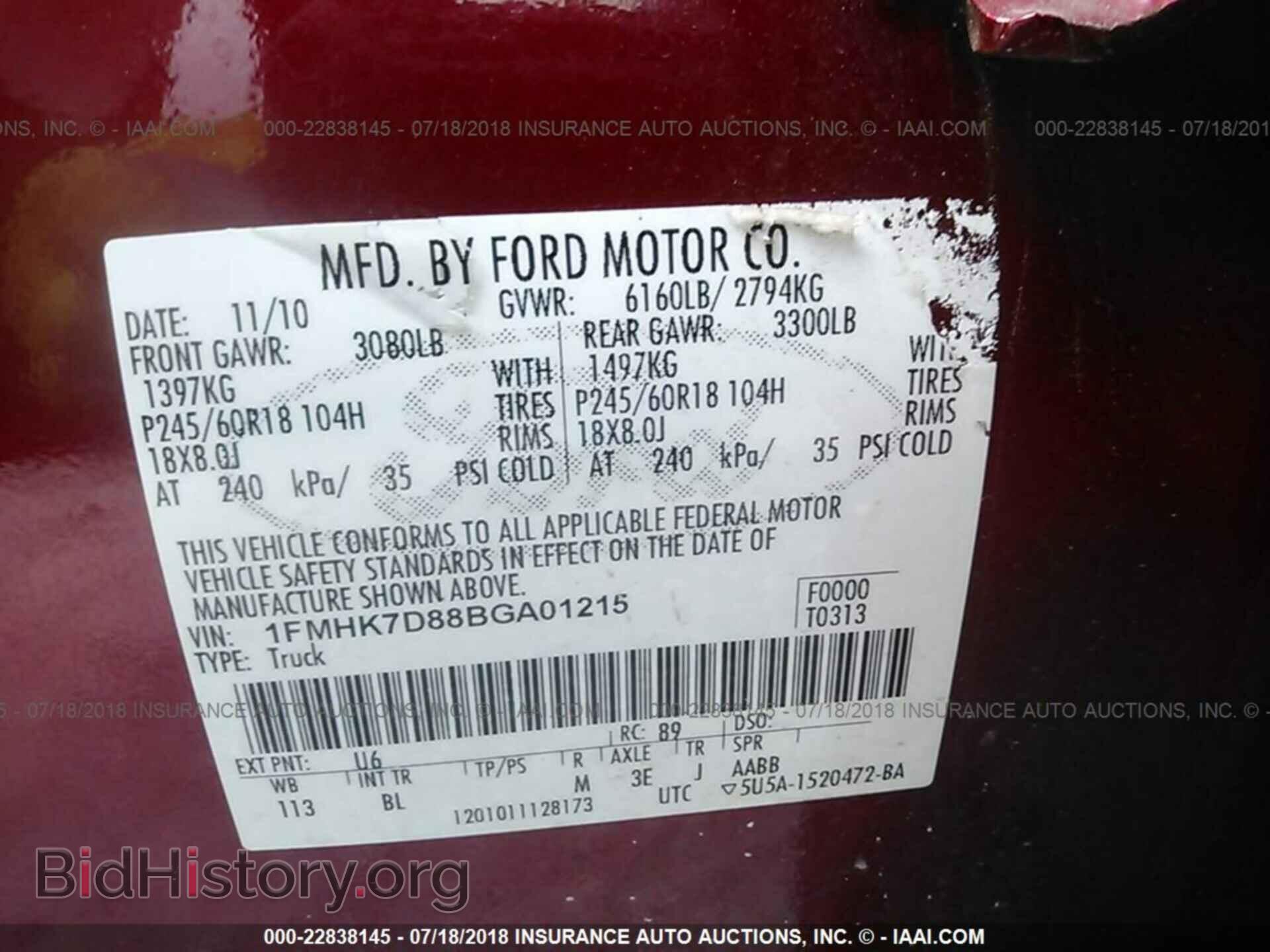 2011 Ford Explorer - VIN: 1FMHK7D88BGA01215 - Фото 9