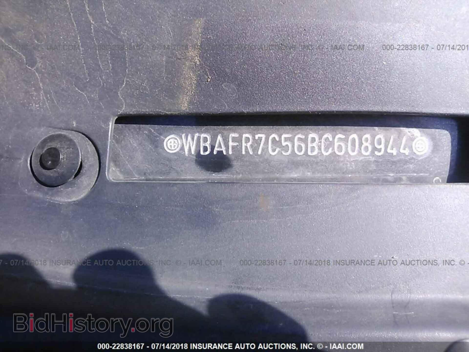 2011 BMW 535 - VIN: WBAFR7C56BC608944 - Фото 9