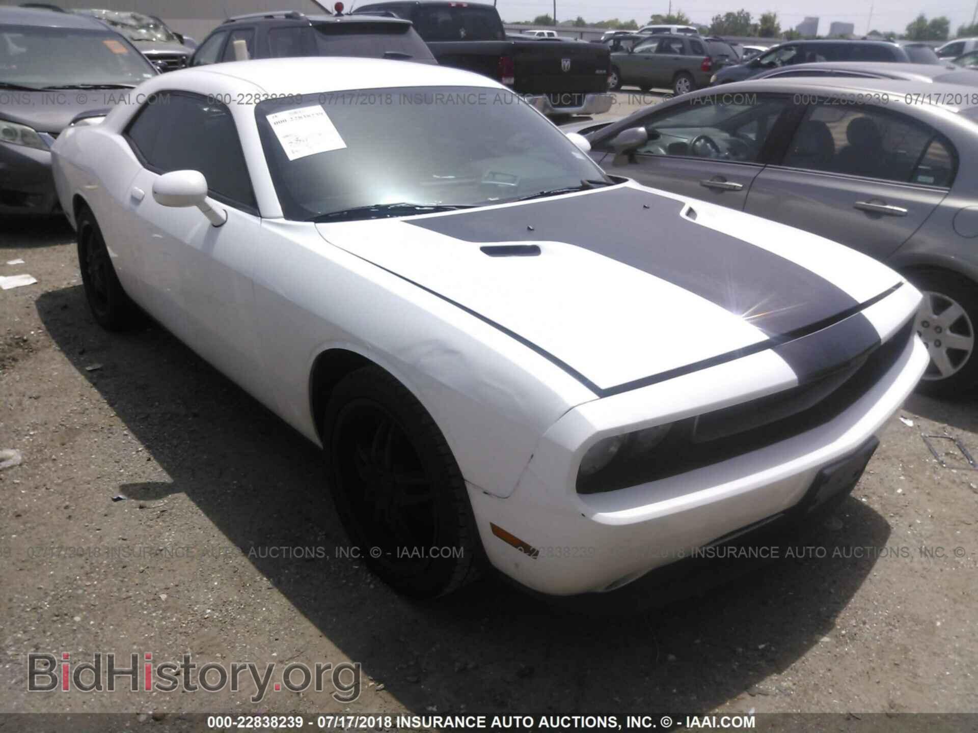 Photo 2C3CDYAG1DH511041 - Dodge Challenger 2013
