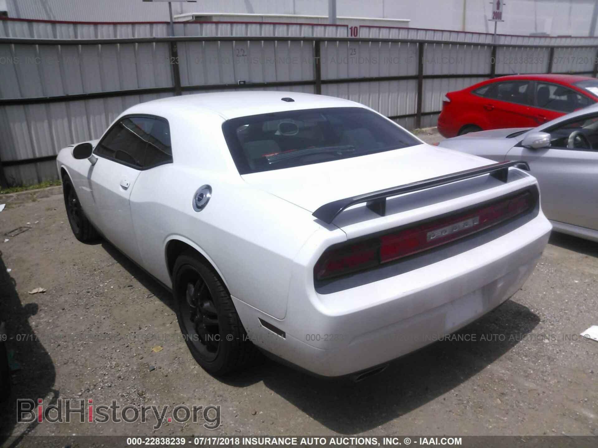 2013 Dodge Challenger - VIN: 2C3CDYAG1DH511041 - Photo 3