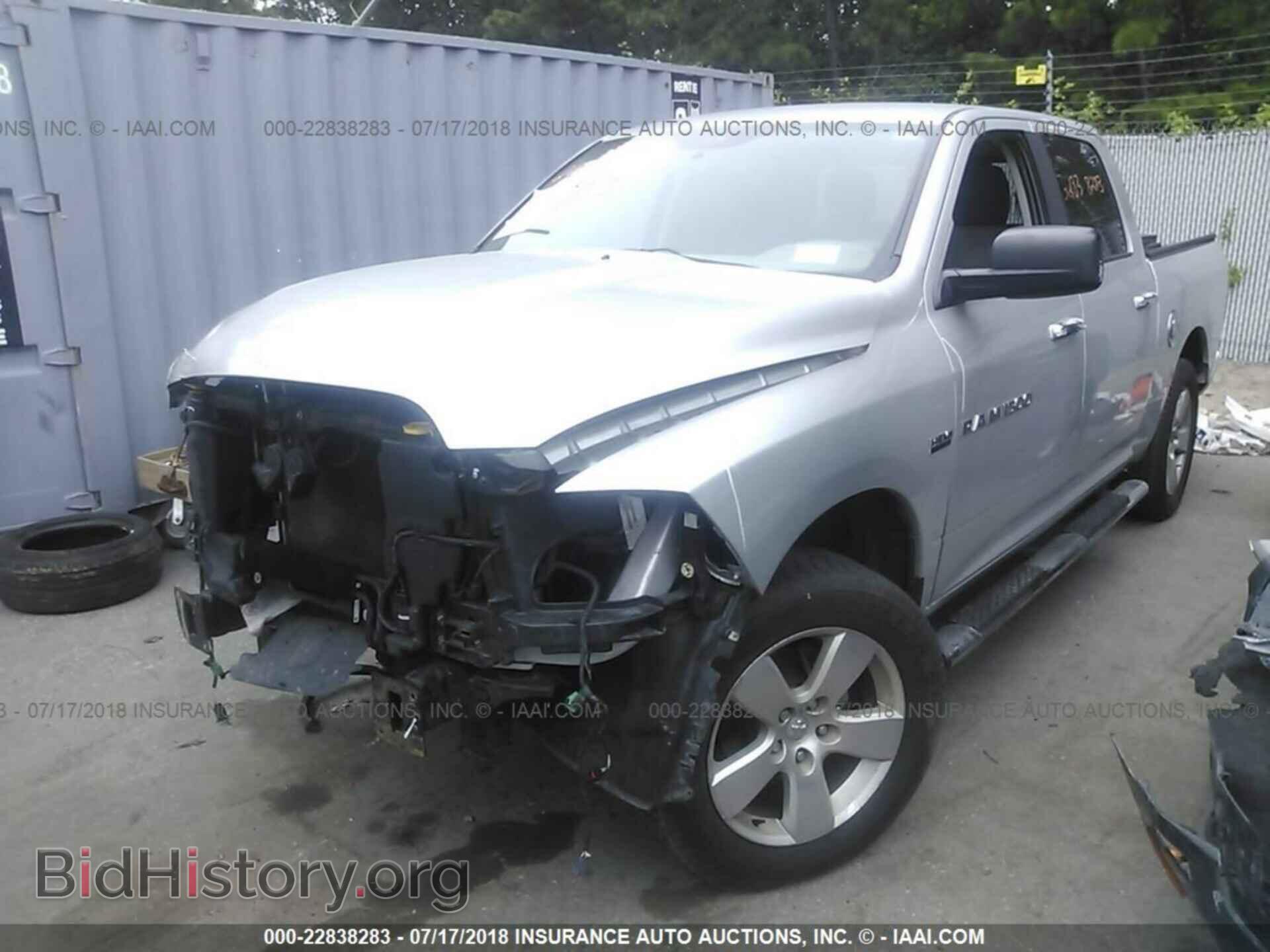 2012 Dodge Ram 1500 - VIN: 1C6RD7LT7CS257747 - Фото 2