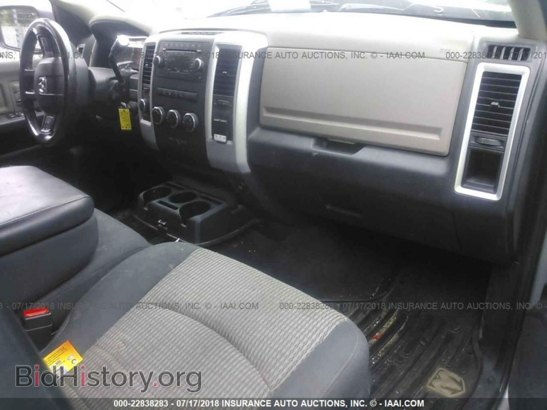 2012 Dodge Ram 1500 - VIN: 1C6RD7LT7CS257747 - Фото 5