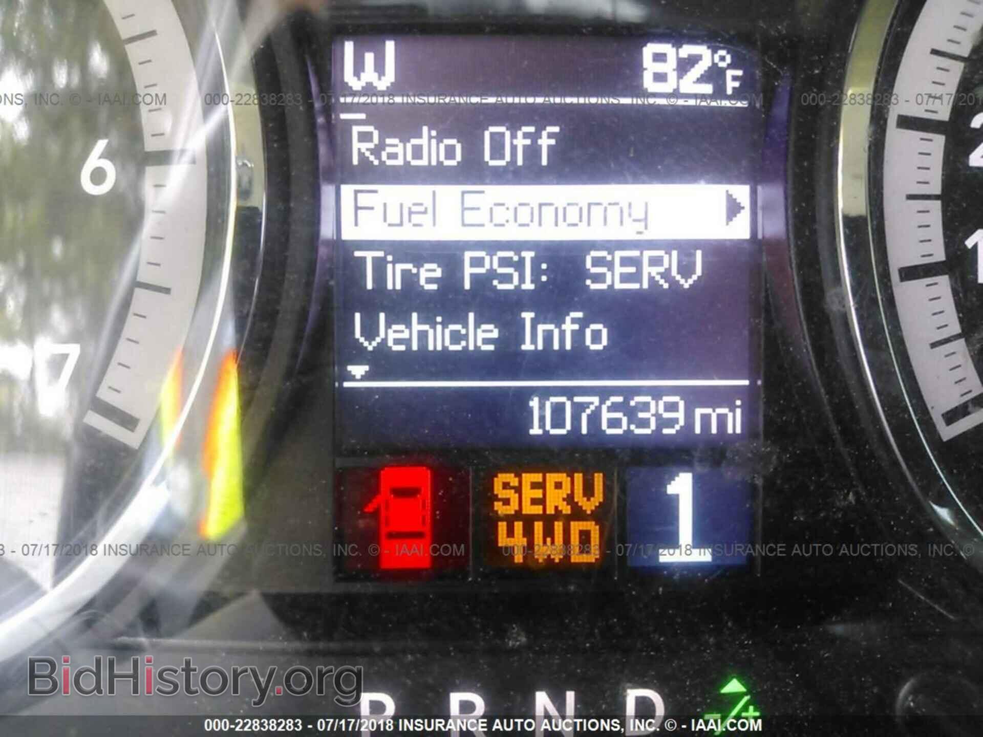2012 Dodge Ram 1500 - VIN: 1C6RD7LT7CS257747 - Фото 7