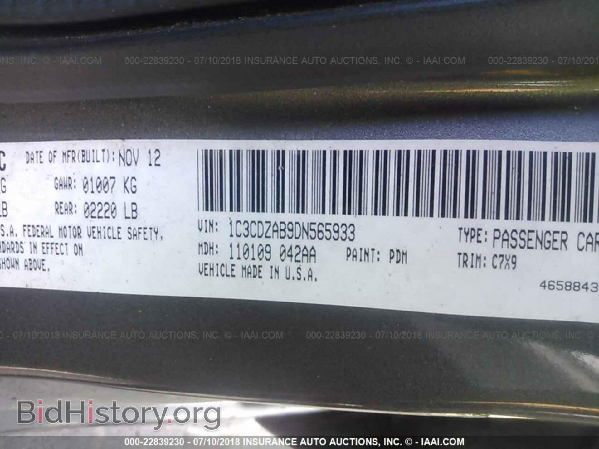 2013 Dodge Avenger - VIN: 1C3CDZAB9DN565933 - Фото 9