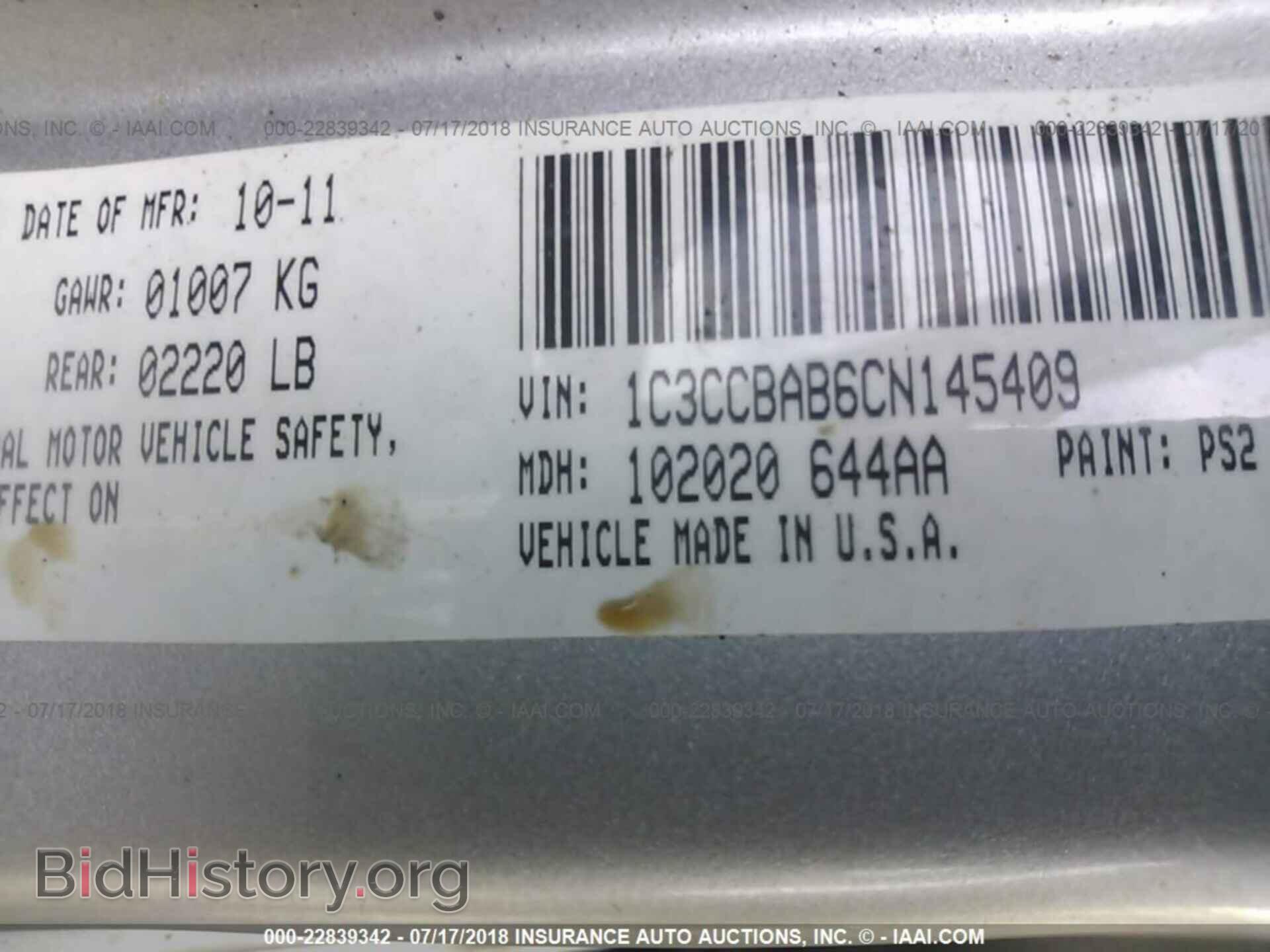 2012 Chrysler 200 - VIN: 1C3CCBAB6CN145409 - Фото 9