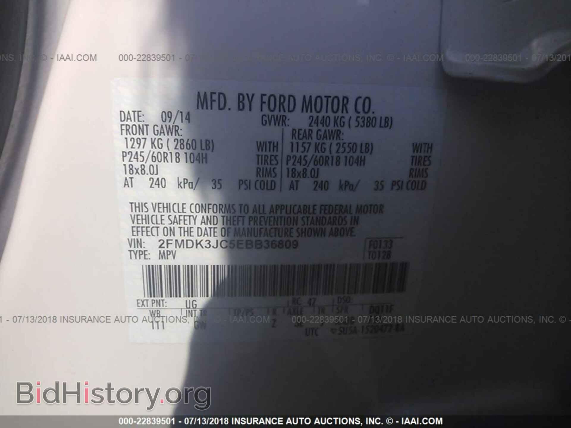 2014 Ford Edge - VIN: 2FMDK3JC5EBB36809 - Photo 9