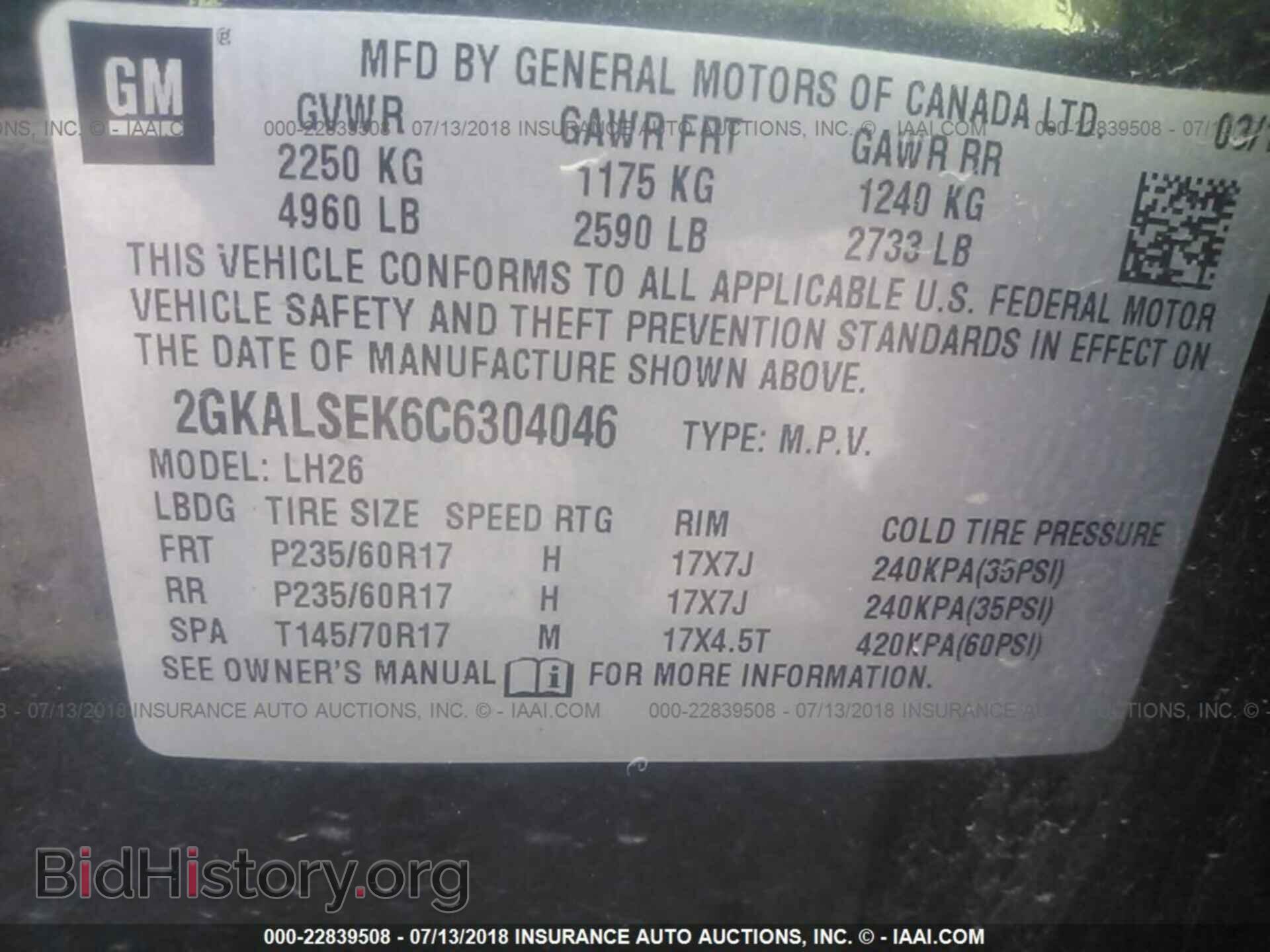 2012 Gmc Terrain - VIN: 2GKALSEK6C6304046 - Фото 9