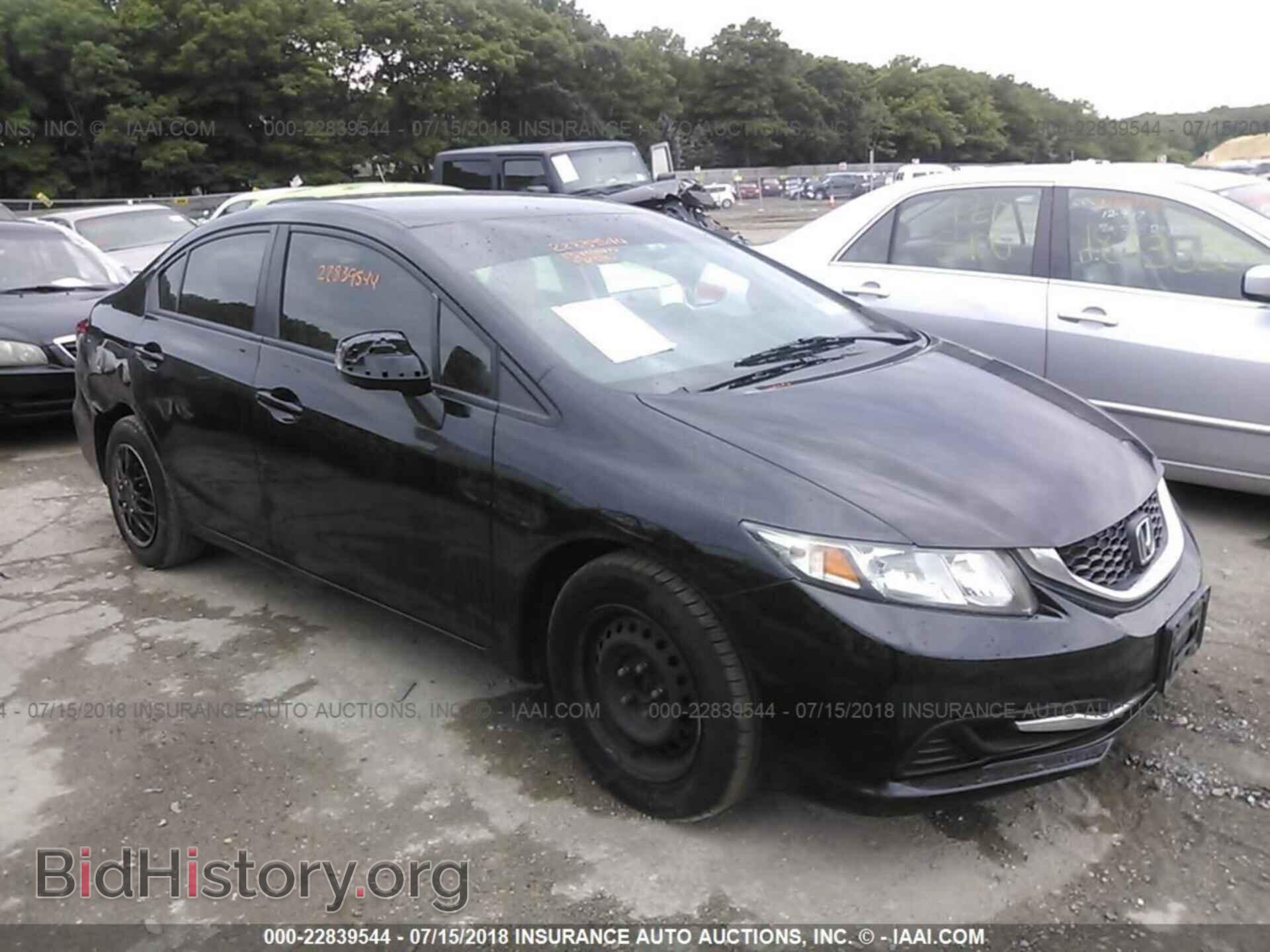 Фотография 19XFB2F52DE210874 - Honda Civic 2013