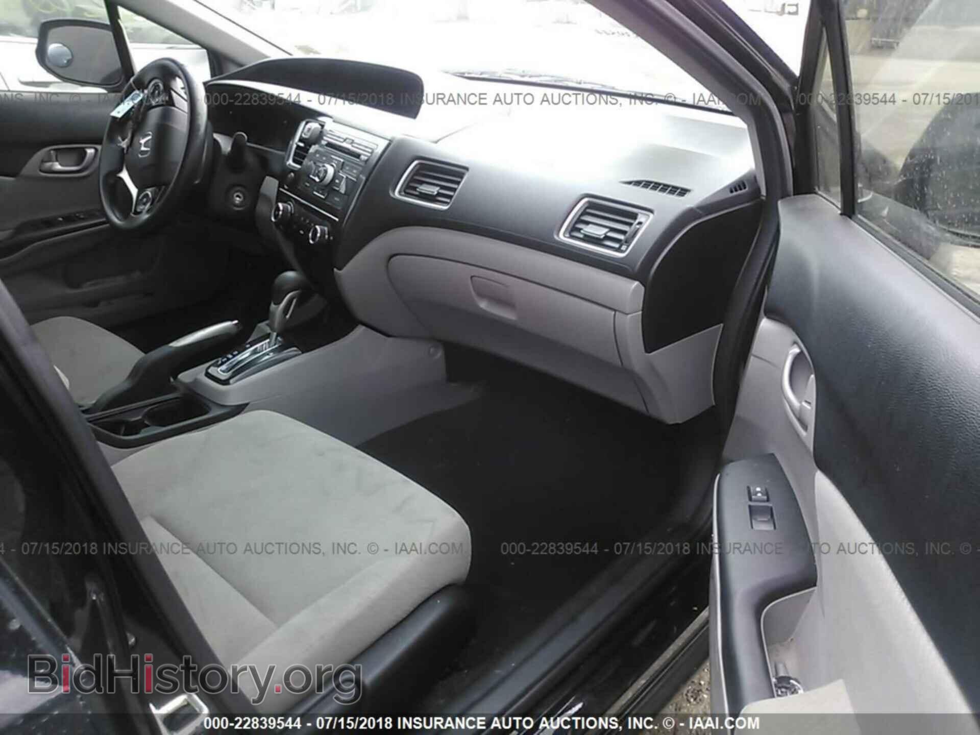 2013 Honda Civic - VIN: 19XFB2F52DE210874 - Фото 5