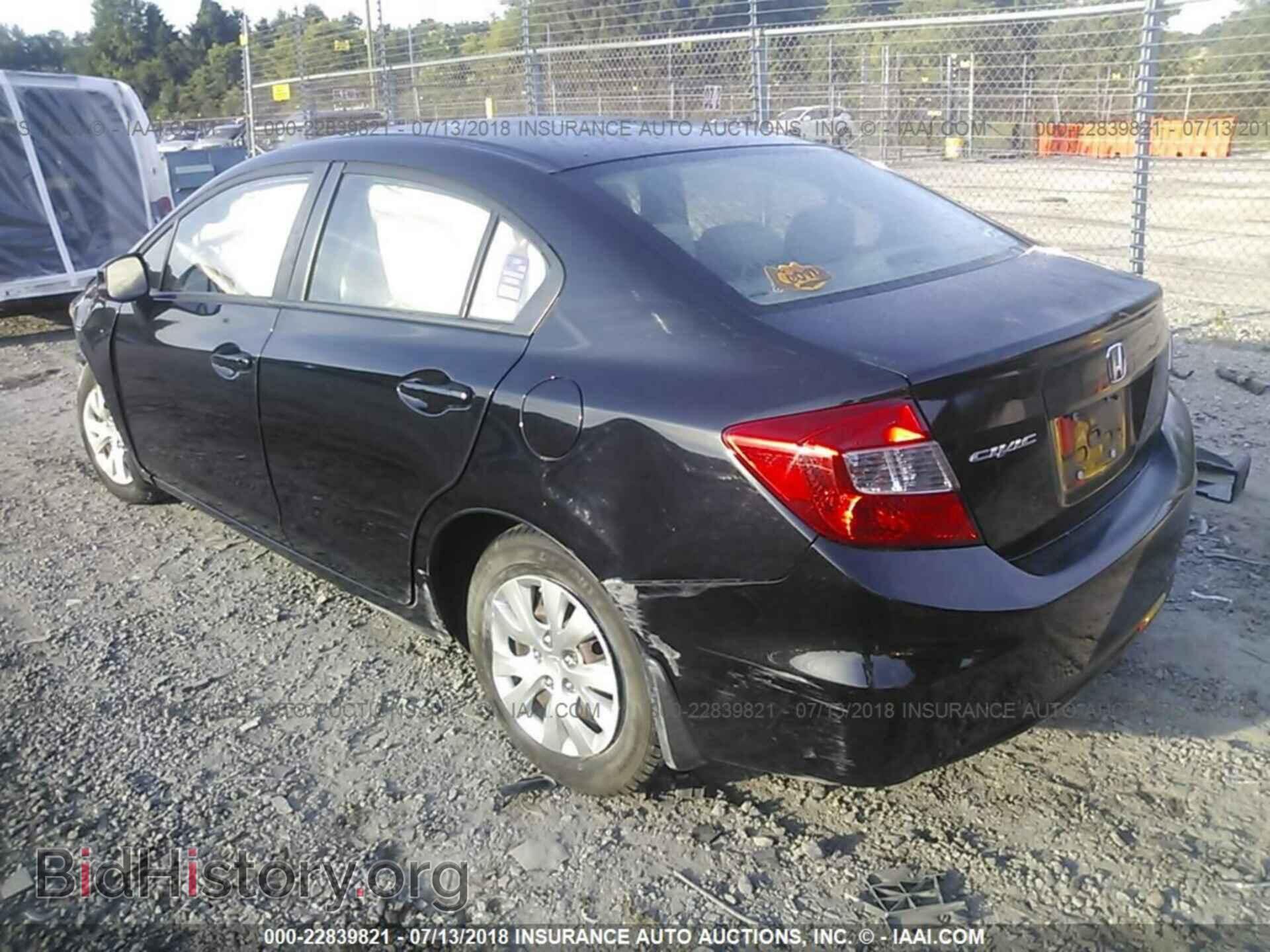 2012 Honda Civic - VIN: 2HGFB2F51CH520549 - Photo 3