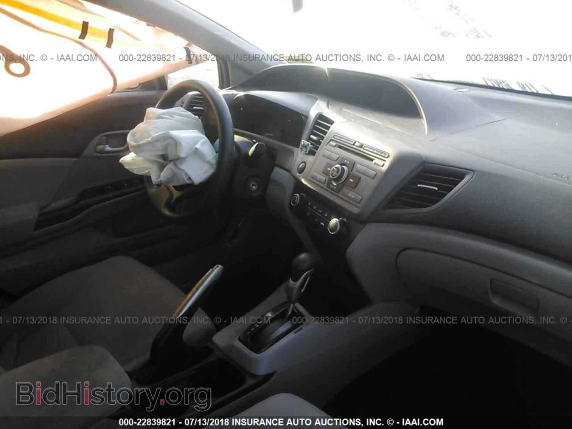 2012 Honda Civic - VIN: 2HGFB2F51CH520549 - Photo 5