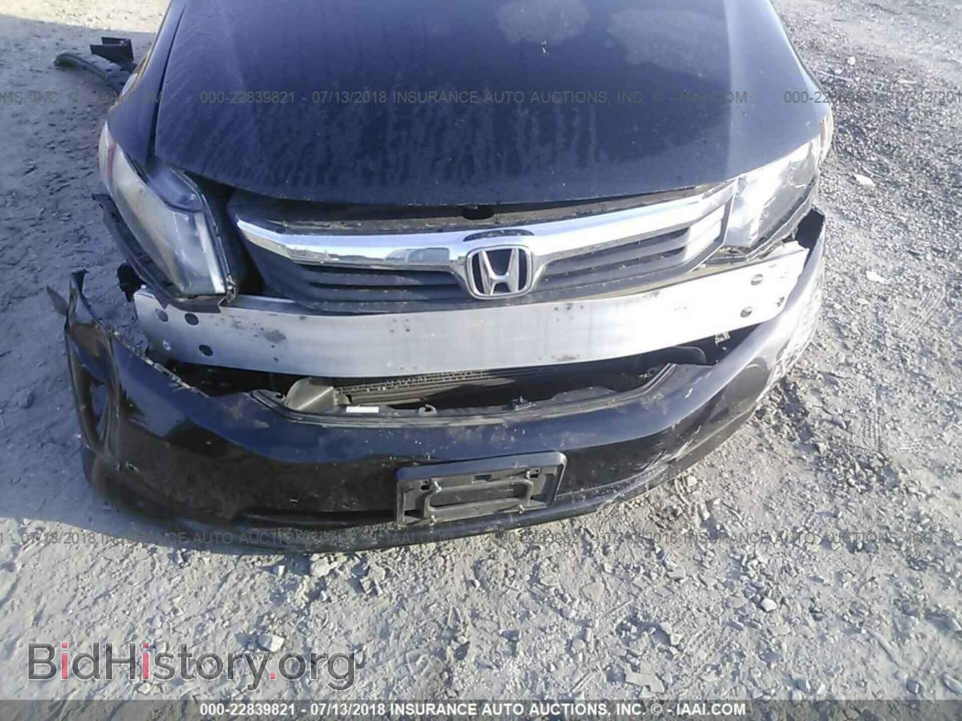 2012 Honda Civic - VIN: 2HGFB2F51CH520549 - Photo 6