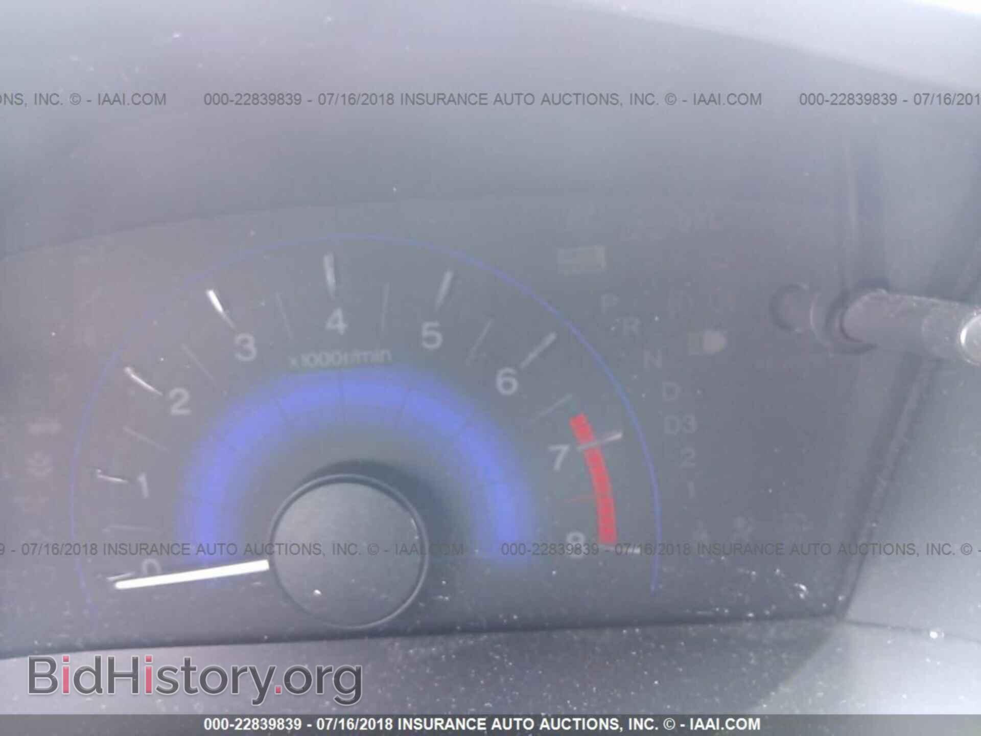 2012 Honda Civic - VIN: 2HGFB2F99CH544214 - Photo 7