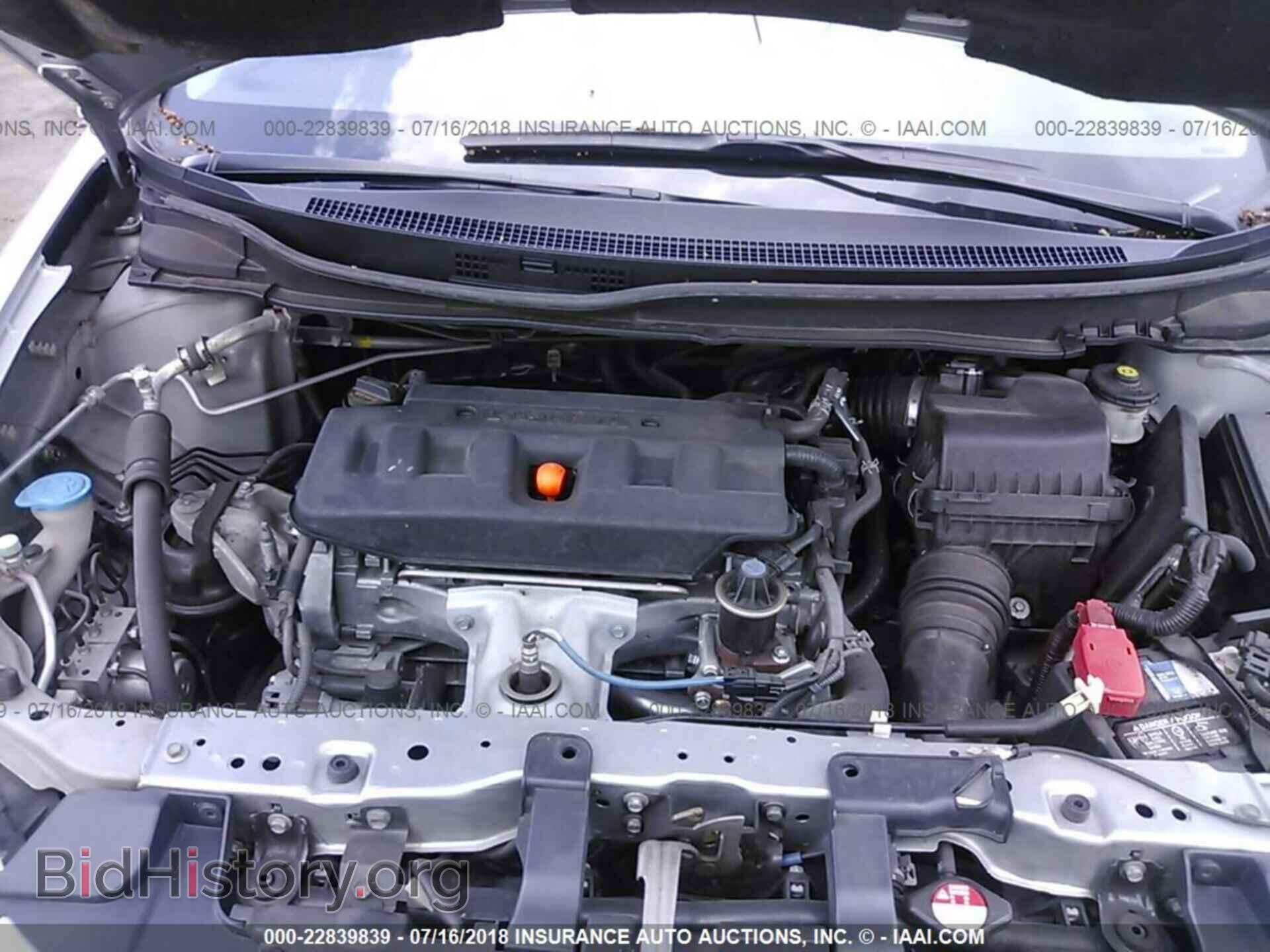 2012 Honda Civic - VIN: 2HGFB2F99CH544214 - Photo 10