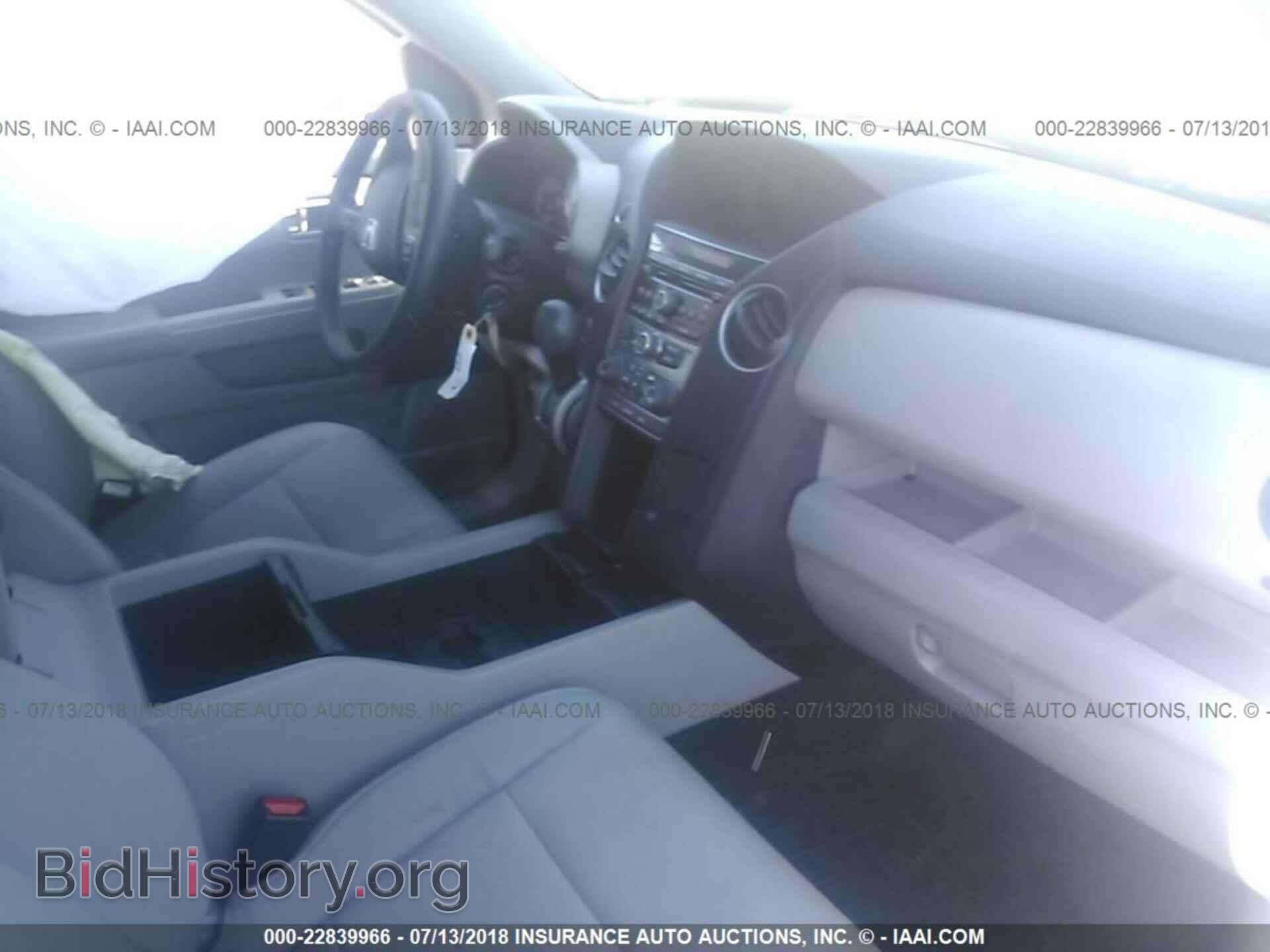 2013 Honda Pilot - VIN: 5FNYF4H44DB085478 - Фото 5
