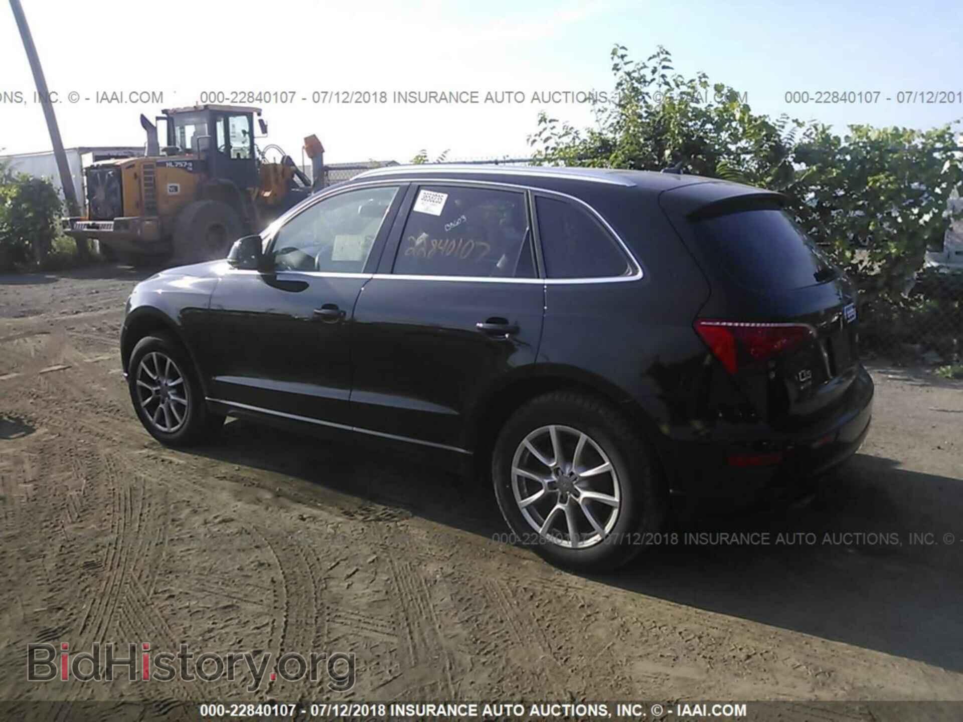 2012 Audi Q5 - VIN: WA1CFAFP2CA027635 - Photo 3