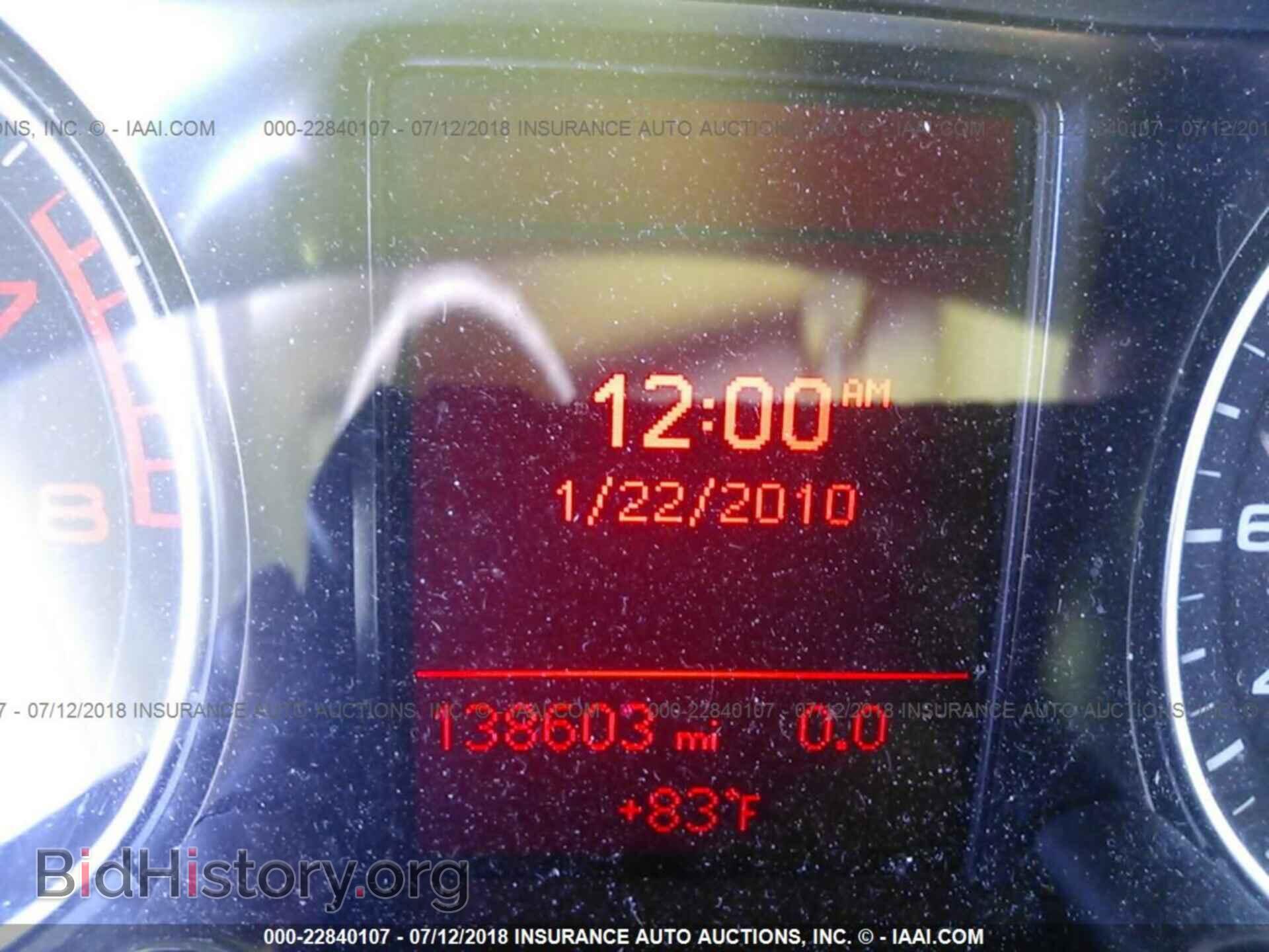 2012 Audi Q5 - VIN: WA1CFAFP2CA027635 - Photo 7