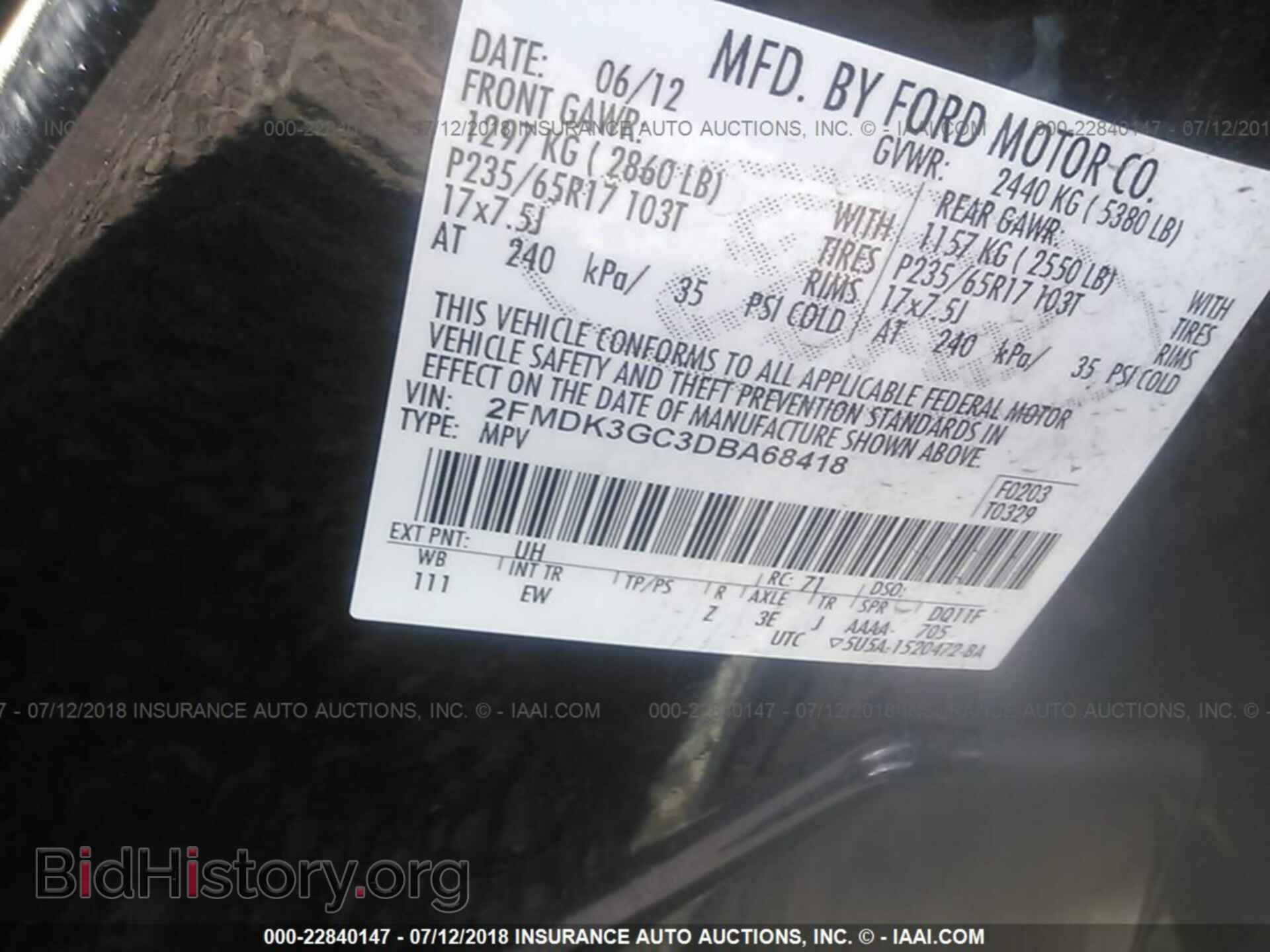 2013 Ford Edge - VIN: 2FMDK3GC3DBA68418 - Photo 9