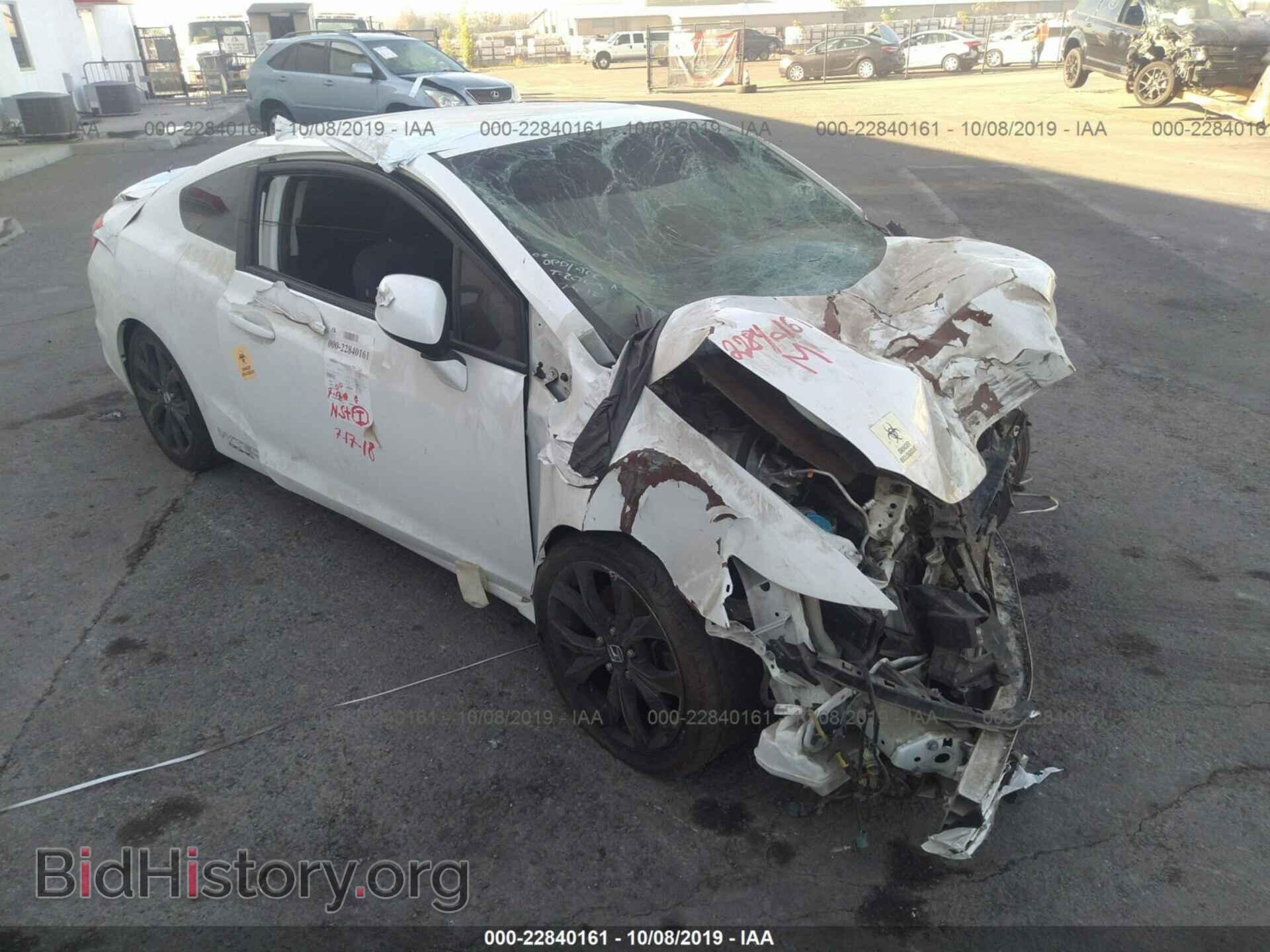 Photo 2HGFG4A54CH707224 - Honda Civic 2012
