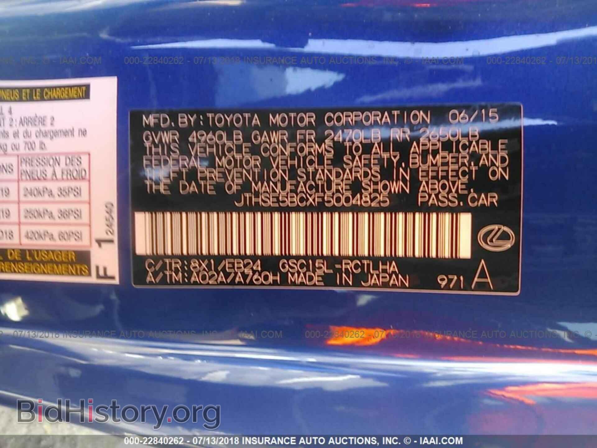 2015 Lexus Rc - VIN: JTHSE5BCXF5004825 - Фото 9