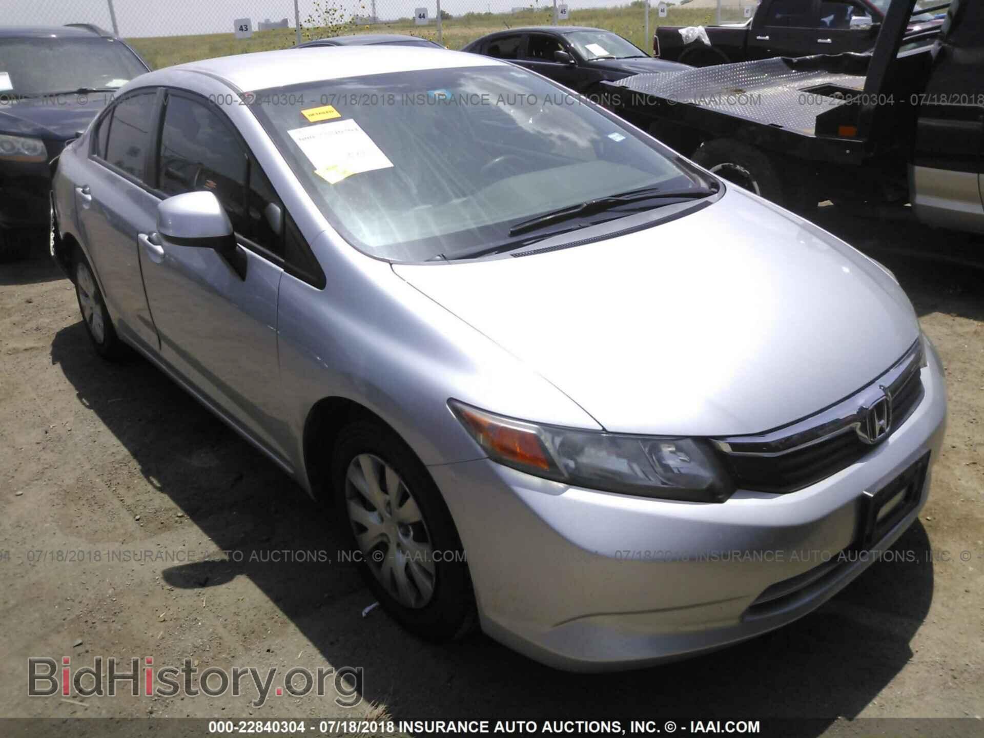 2012 Honda CIVIC (VIN 19XFB2F52CE074891) — фото 1 из 10, IAAI, повреждение: задняя часть