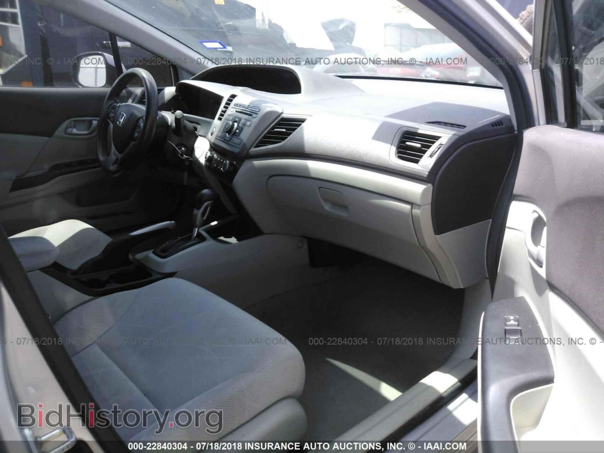 2012 Honda CIVIC (VIN 19XFB2F52CE074891) — фото 5 из 10