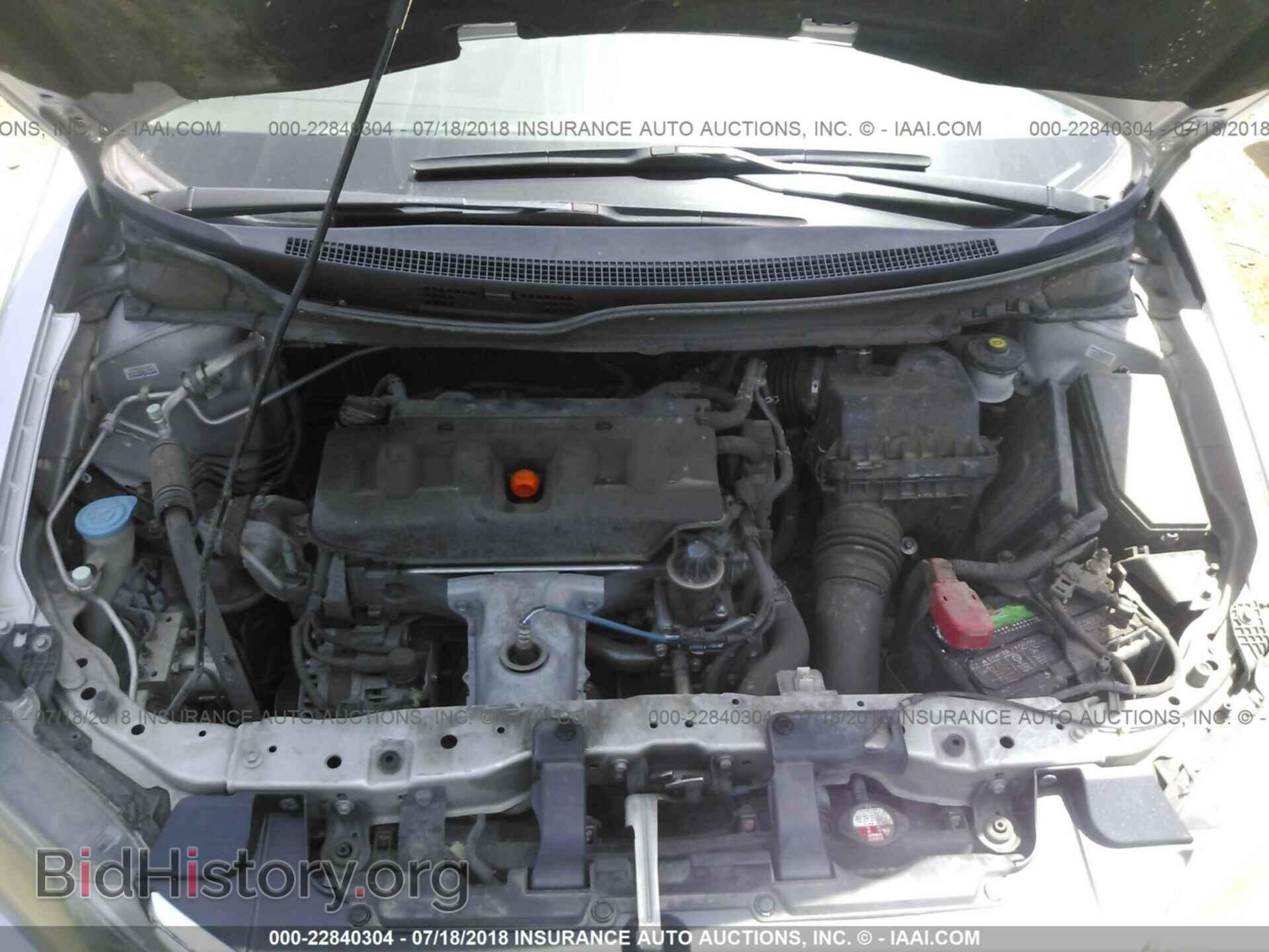 2012 Honda CIVIC (VIN 19XFB2F52CE074891) — фото 10 из 10