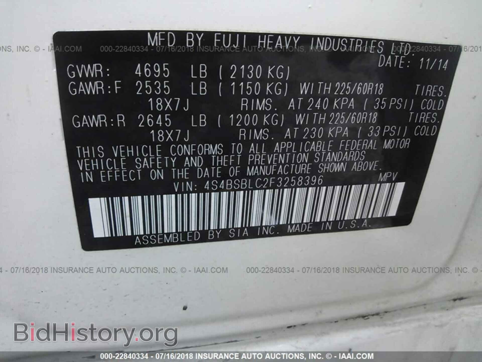 2015 Subaru Outback - VIN: 4S4BSBLC2F3258396 - Photo 9