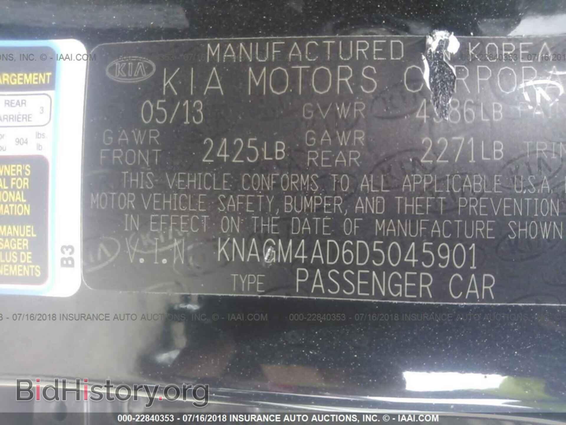 2013 KIA OPTIMA - VIN: KNAGM4AD6D5045901 - Фото 9