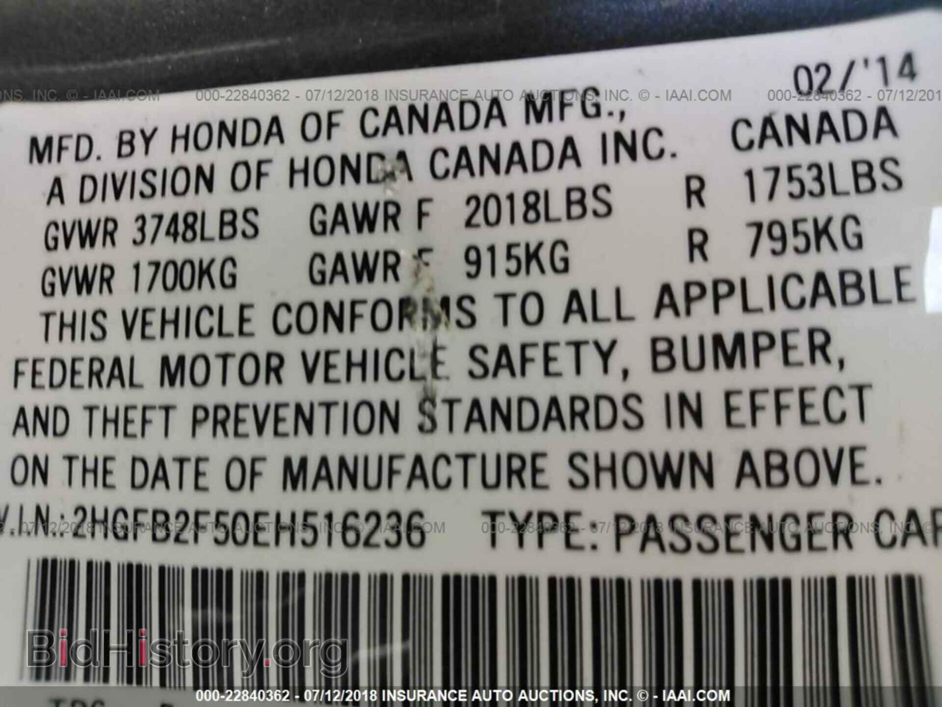 2014 Honda Civic - VIN: 2HGFB2F50EH516236 - Photo 9