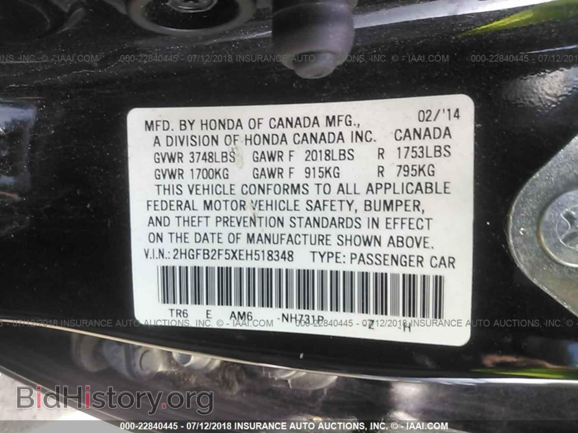 2014 Honda Civic - VIN: 2HGFB2F5XEH518348 - Фото 9