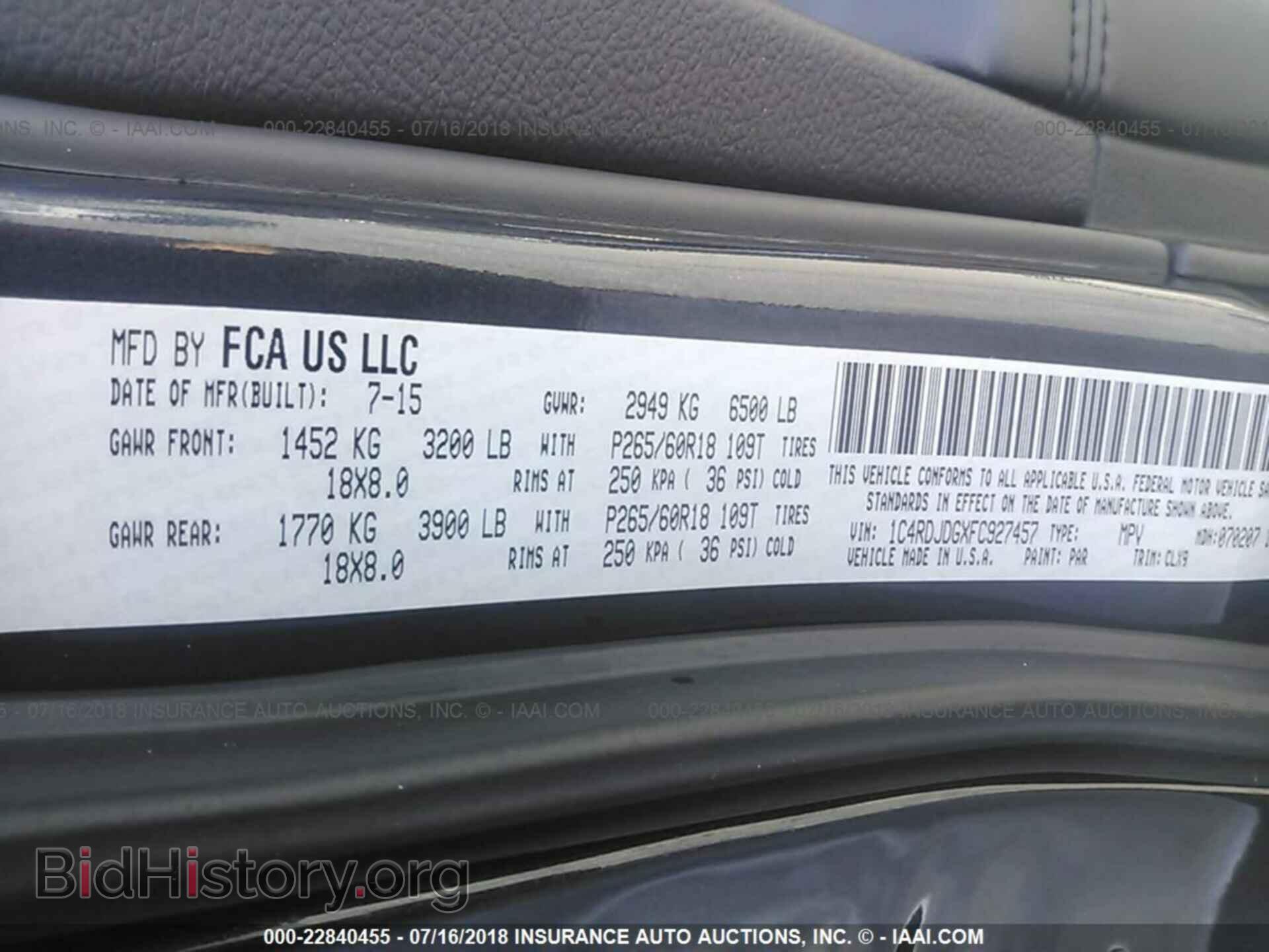 2015 Dodge Durango - VIN: 1C4RDJDGXFC927457 - Фото 9
