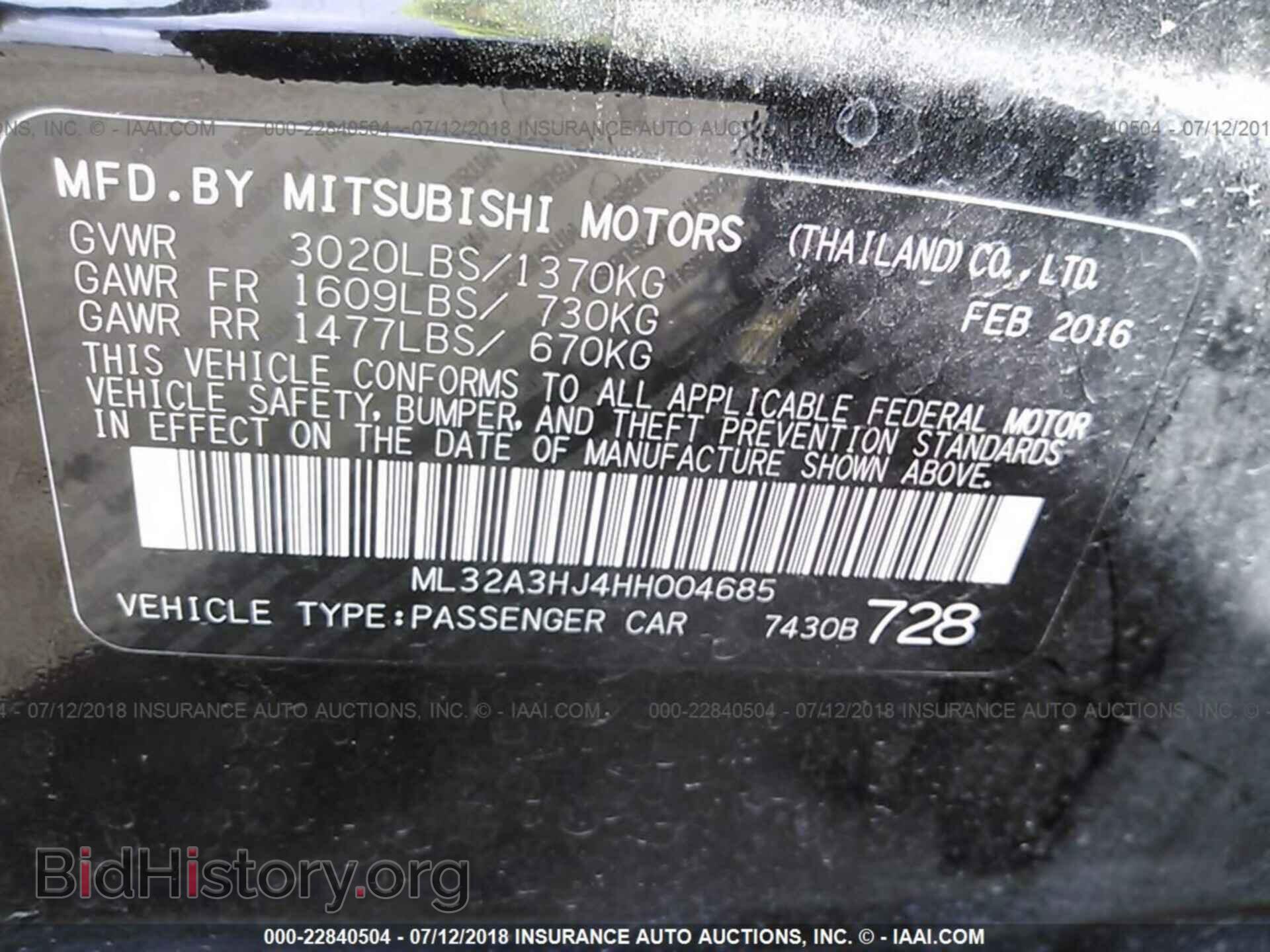 2017 Mitsubishi Mirage - VIN: ML32A3HJ4HH004685 - Фото 9