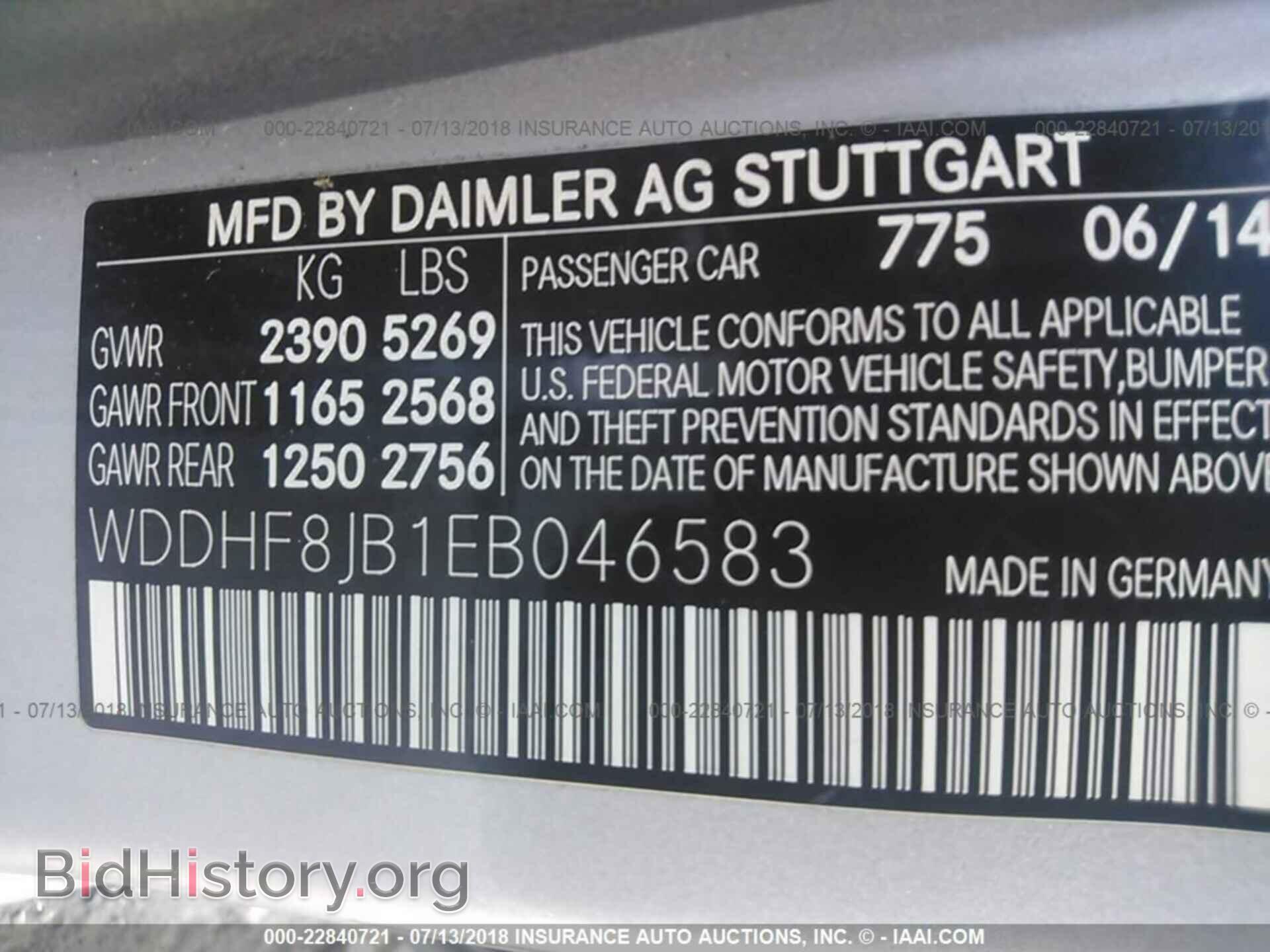 2014 Mercedes-benz E - VIN: WDDHF8JB1EB046583 - Photo 9