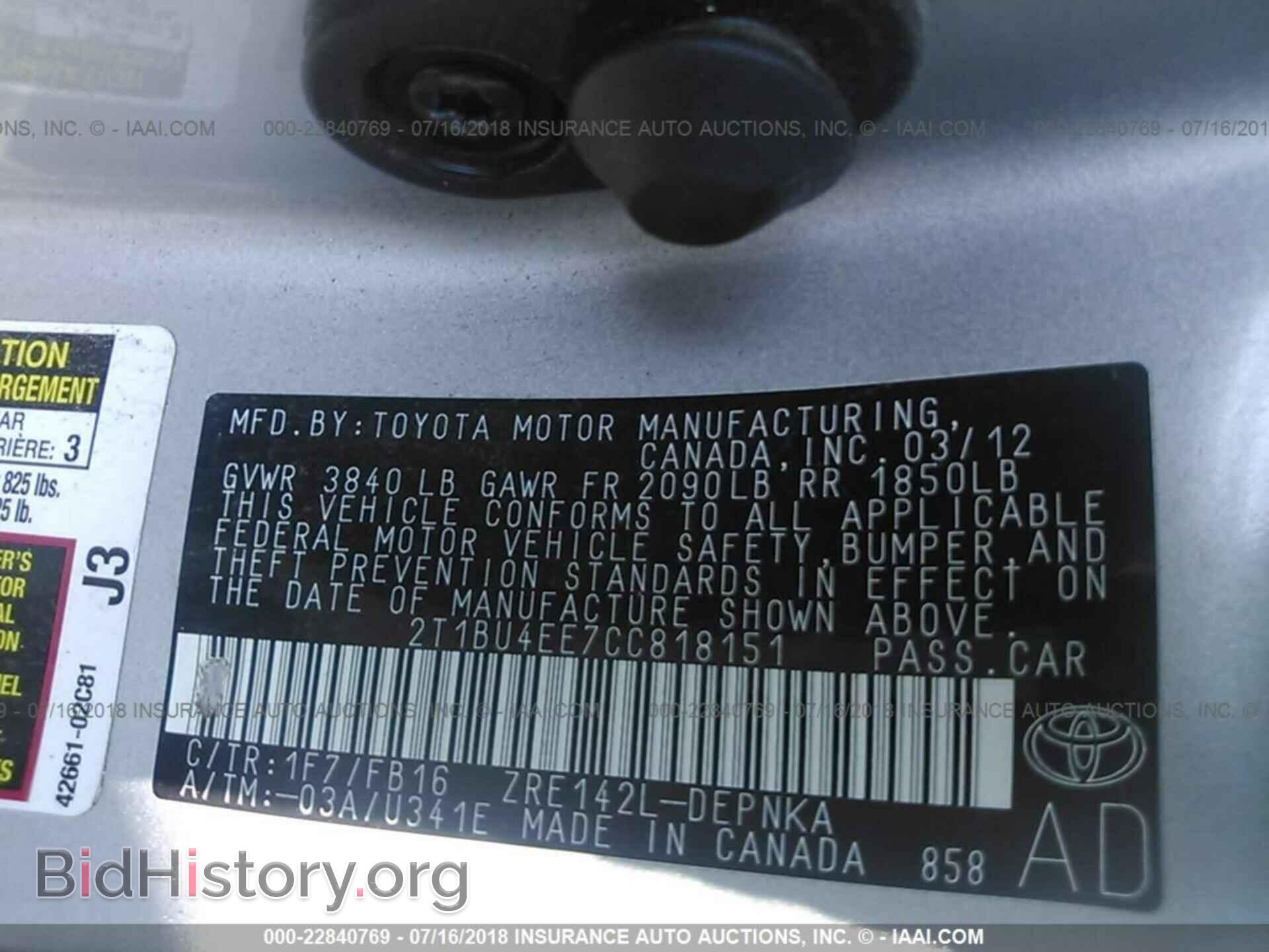 2012 Toyota Corolla - VIN: 2T1BU4EE7CC818151 - Фото 9