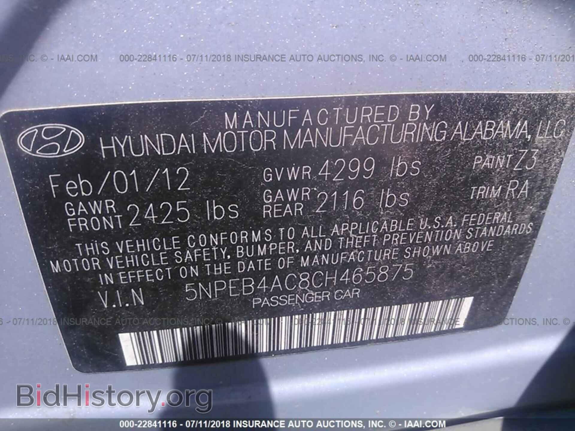 2012 Hyundai Sonata - VIN: 5NPEB4AC8CH465875 - Фото 9