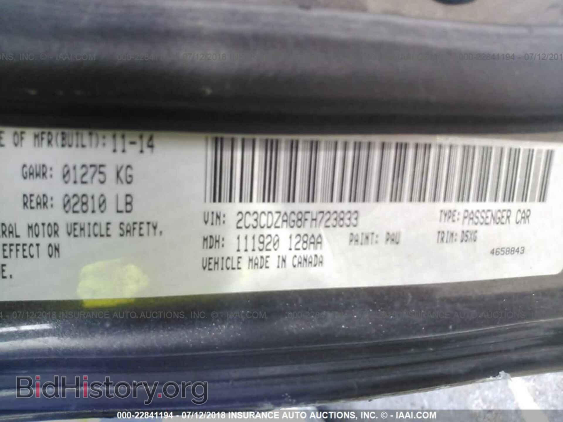 2015 Dodge Challenger - VIN: 2C3CDZAG8FH723833 - Фото 9