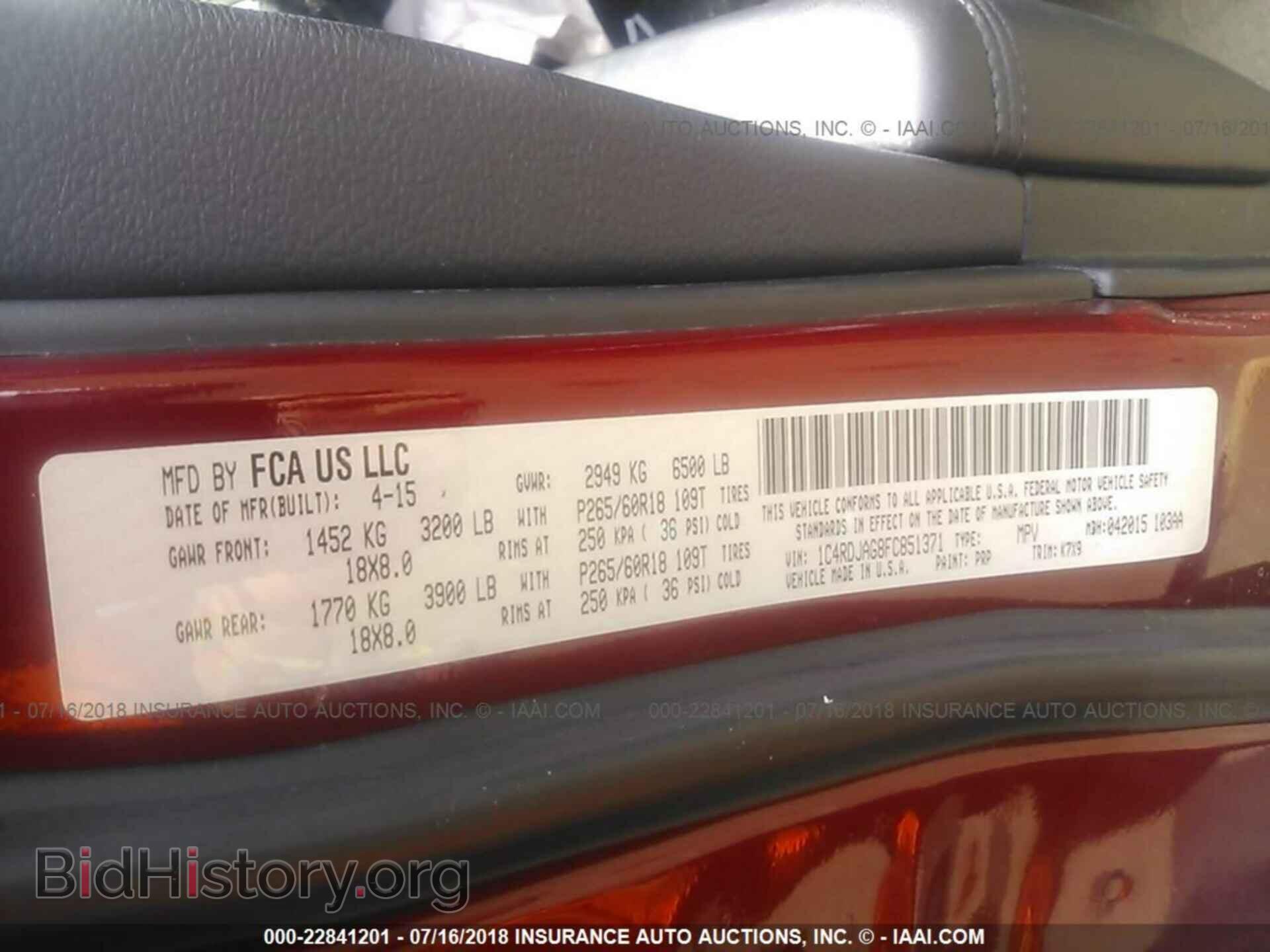 2015 Dodge Durango - VIN: 1C4RDJAG8FC851371 - Фото 9