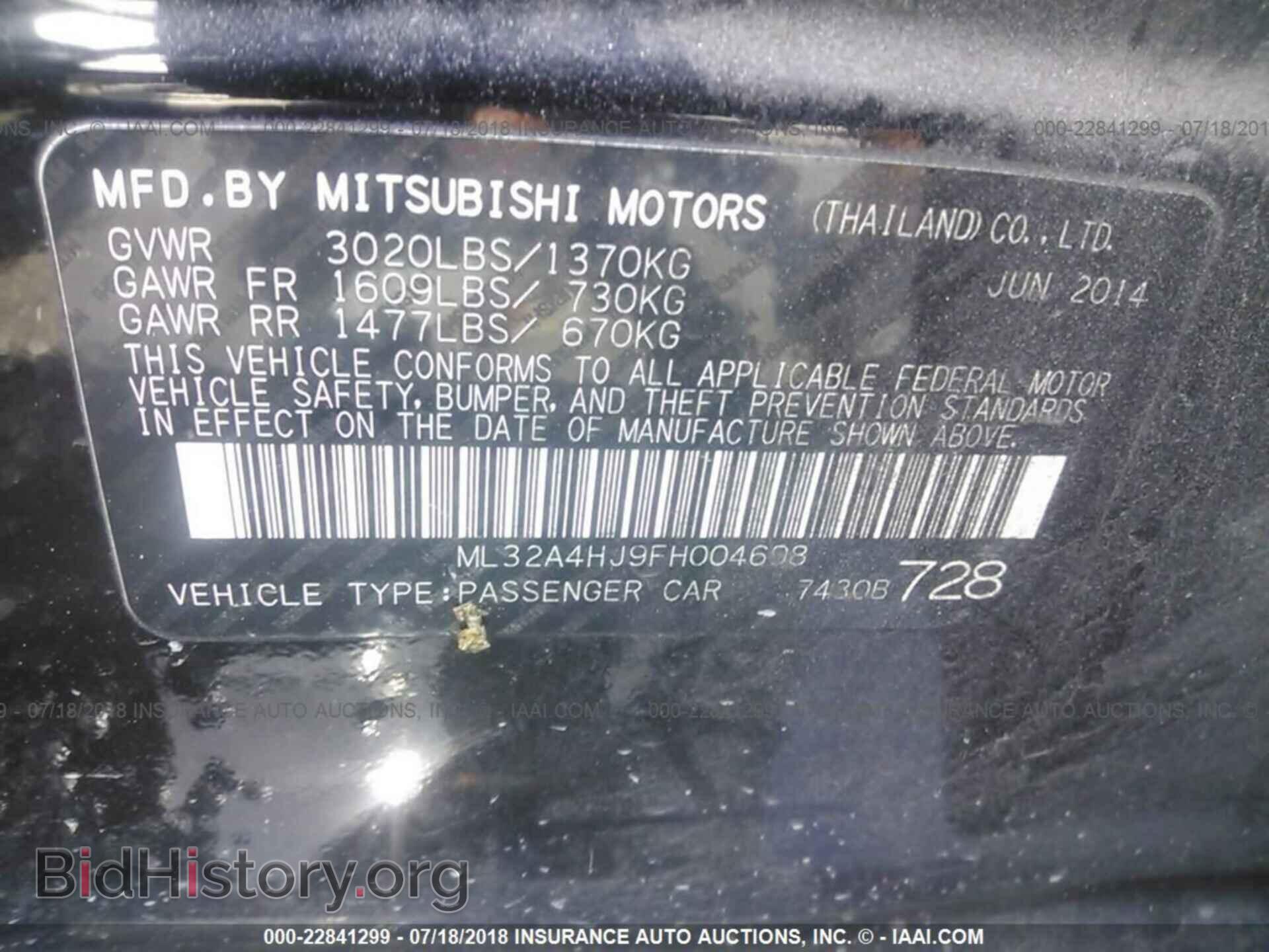 2015 Mitsubishi Mirage - VIN: ML32A4HJ9FH004698 - Фото 9