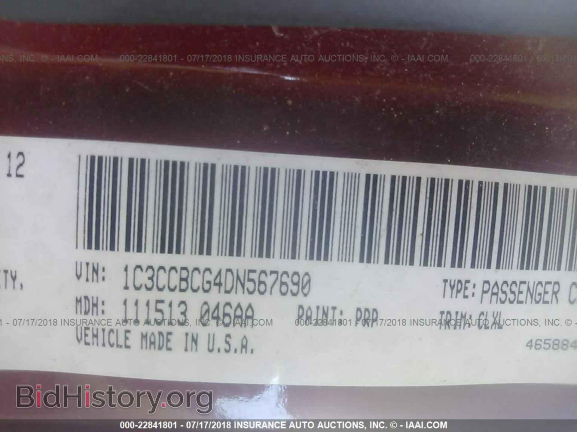 2013 Chrysler 200 - VIN: 1C3CCBCG4DN567690 - Photo 9