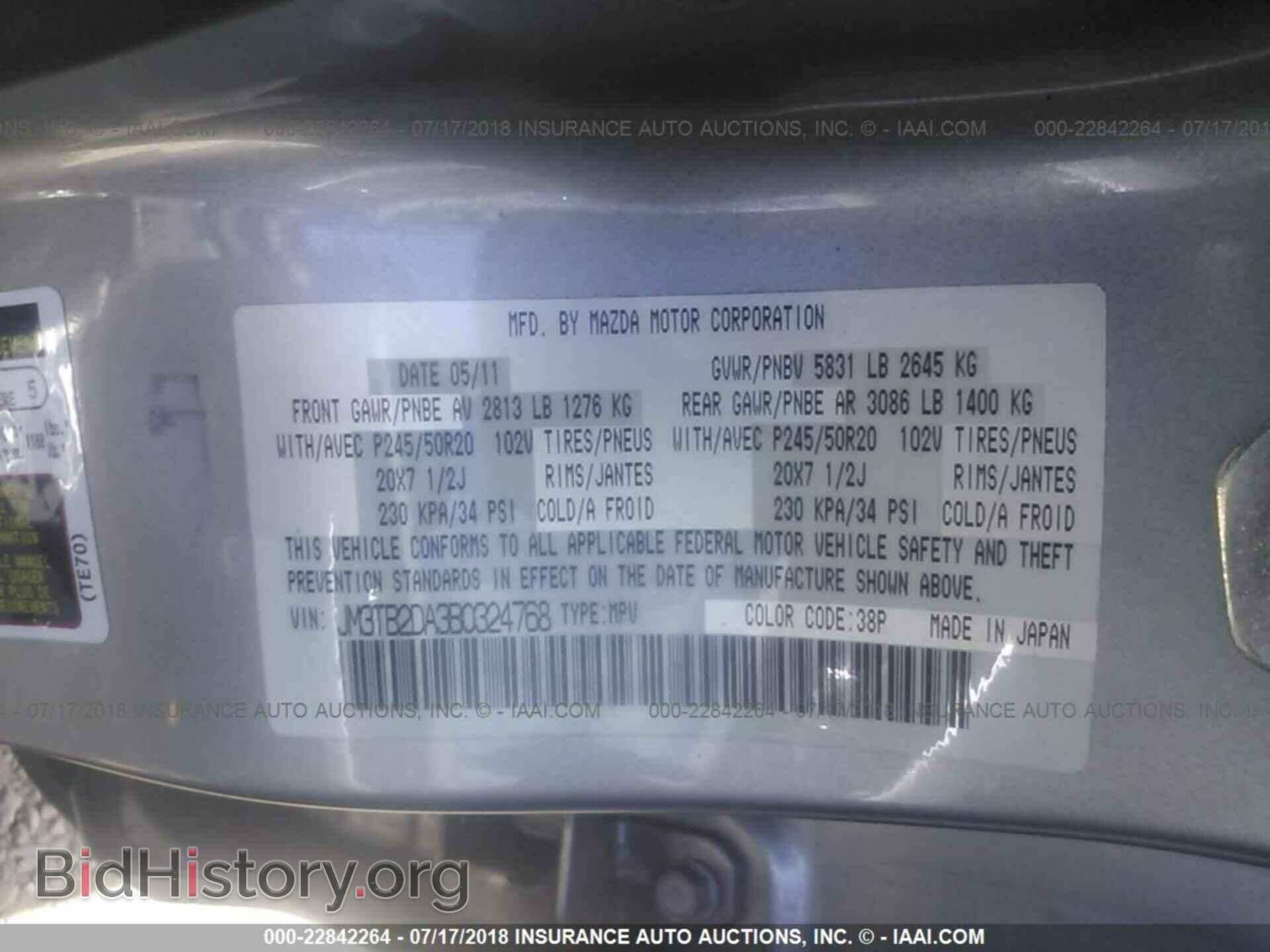 2011 Mazda Cx-9 - VIN: JM3TB2DA3B0324768 - Photo 9
