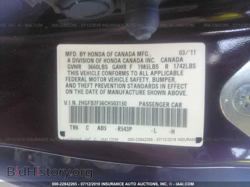 2012 Honda CIVIC (VIN 2HGFB2F56CH503150) — фото 9 из 10