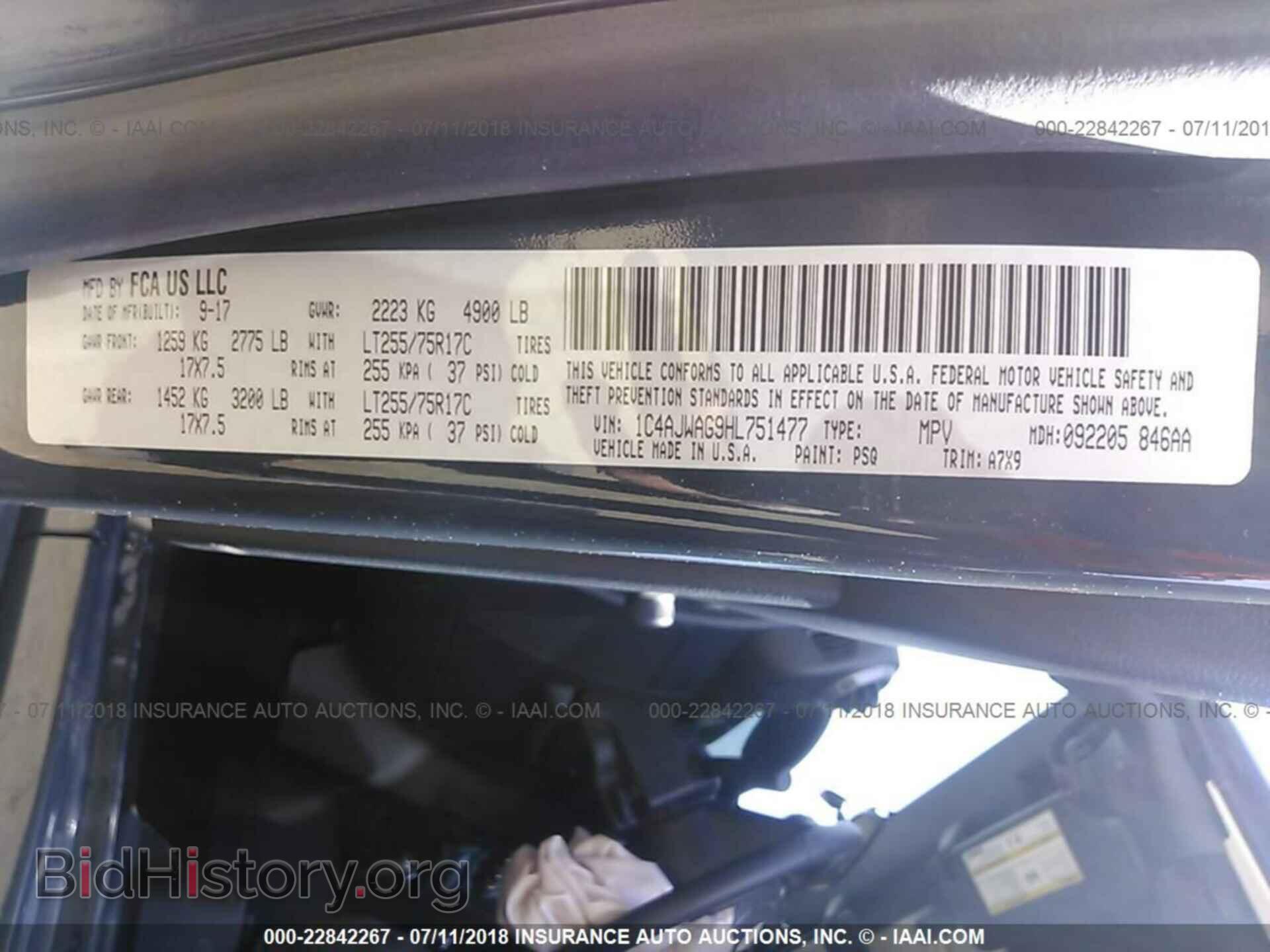 2017 Jeep Wrangler - VIN: 1C4AJWAG9HL751477 - Фото 9
