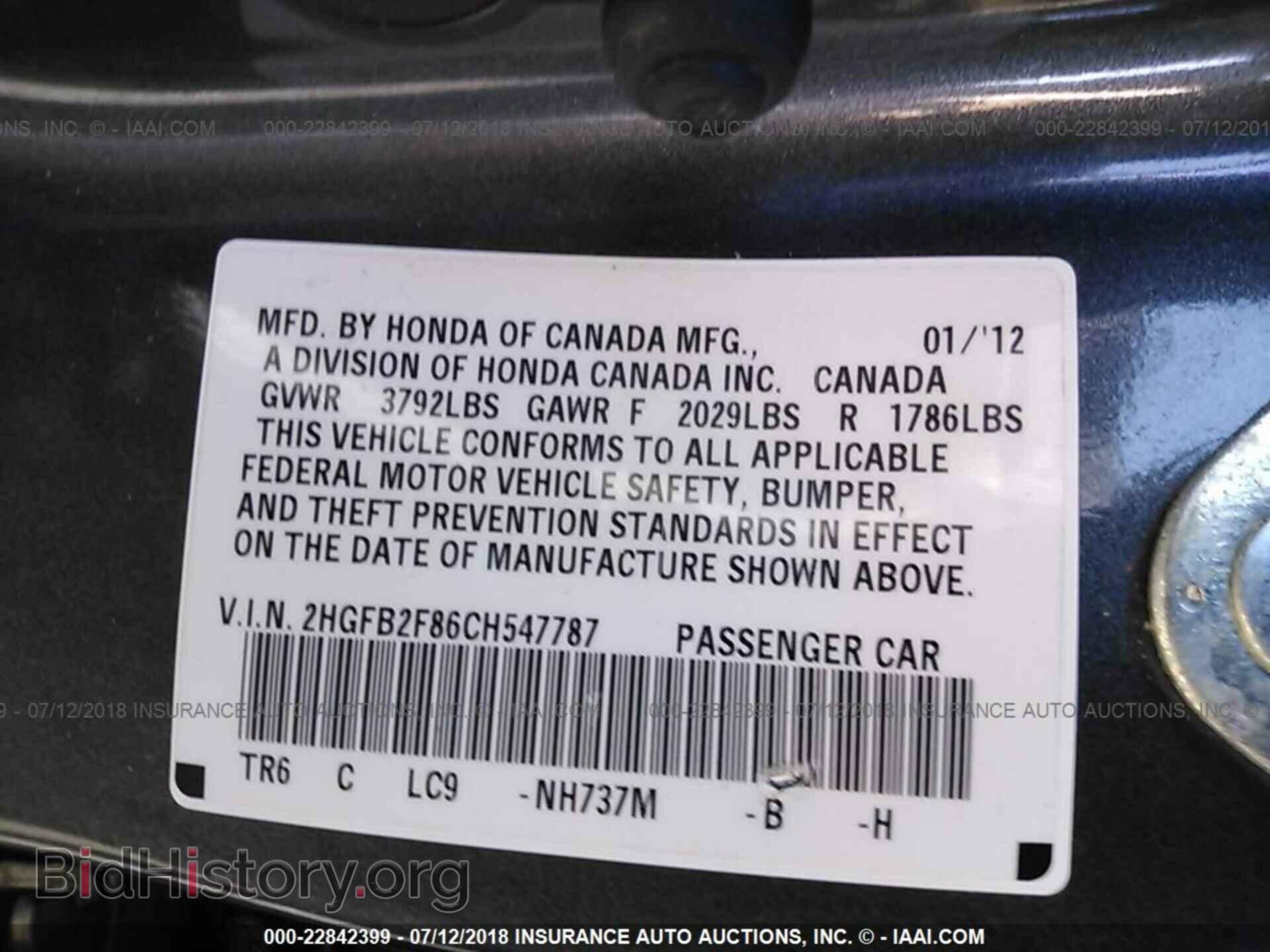 2012 Honda CIVIC (VIN 2HGFB2F86CH547787) — фото 9 из 10