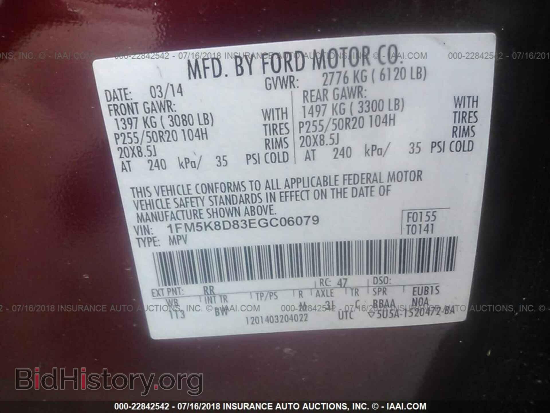2014 Ford Explorer - VIN: 1FM5K8D83EGC06079 - Photo 9