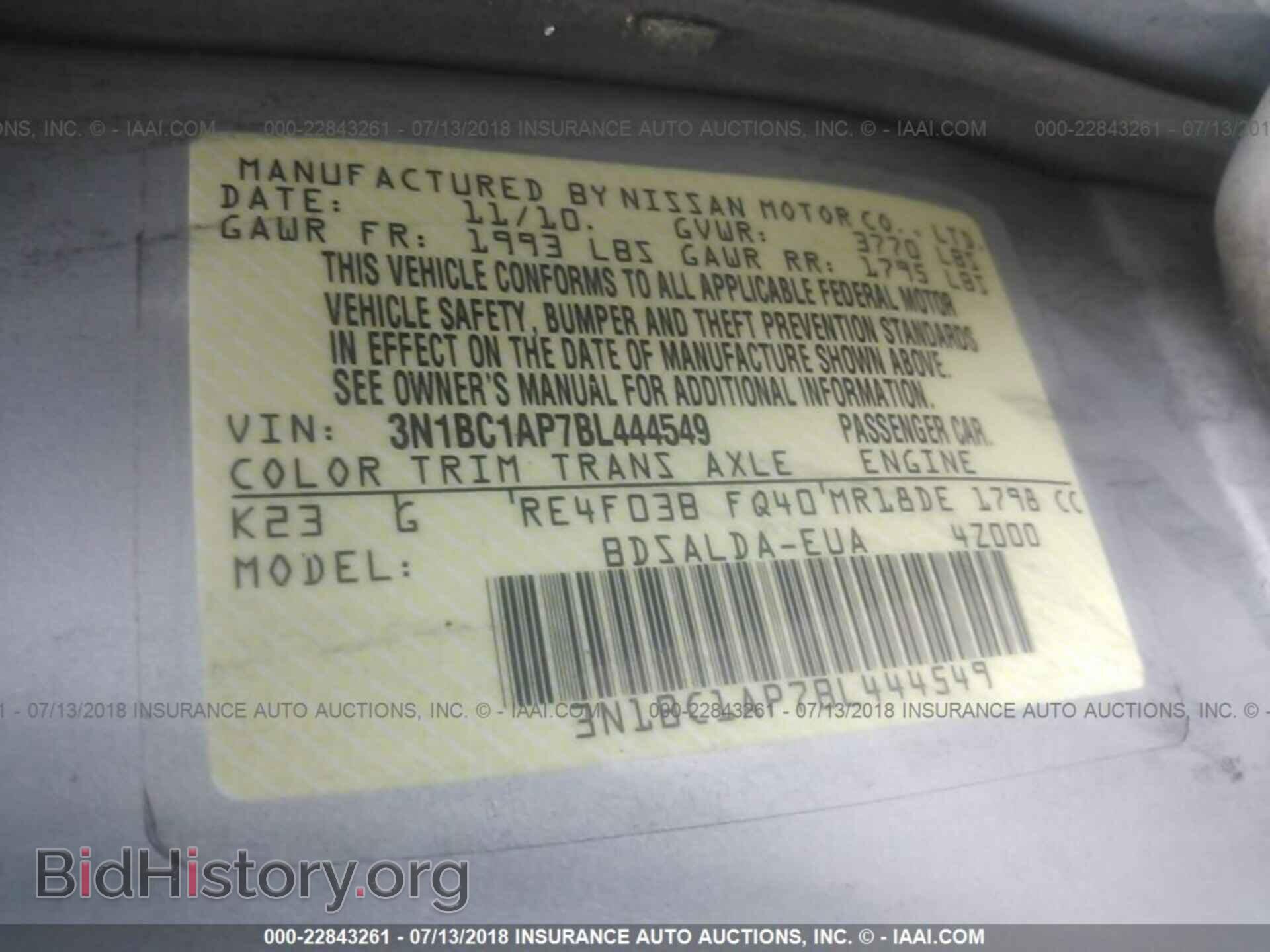 2011 Nissan Versa - VIN: 3N1BC1AP7BL444549 - Фото 9