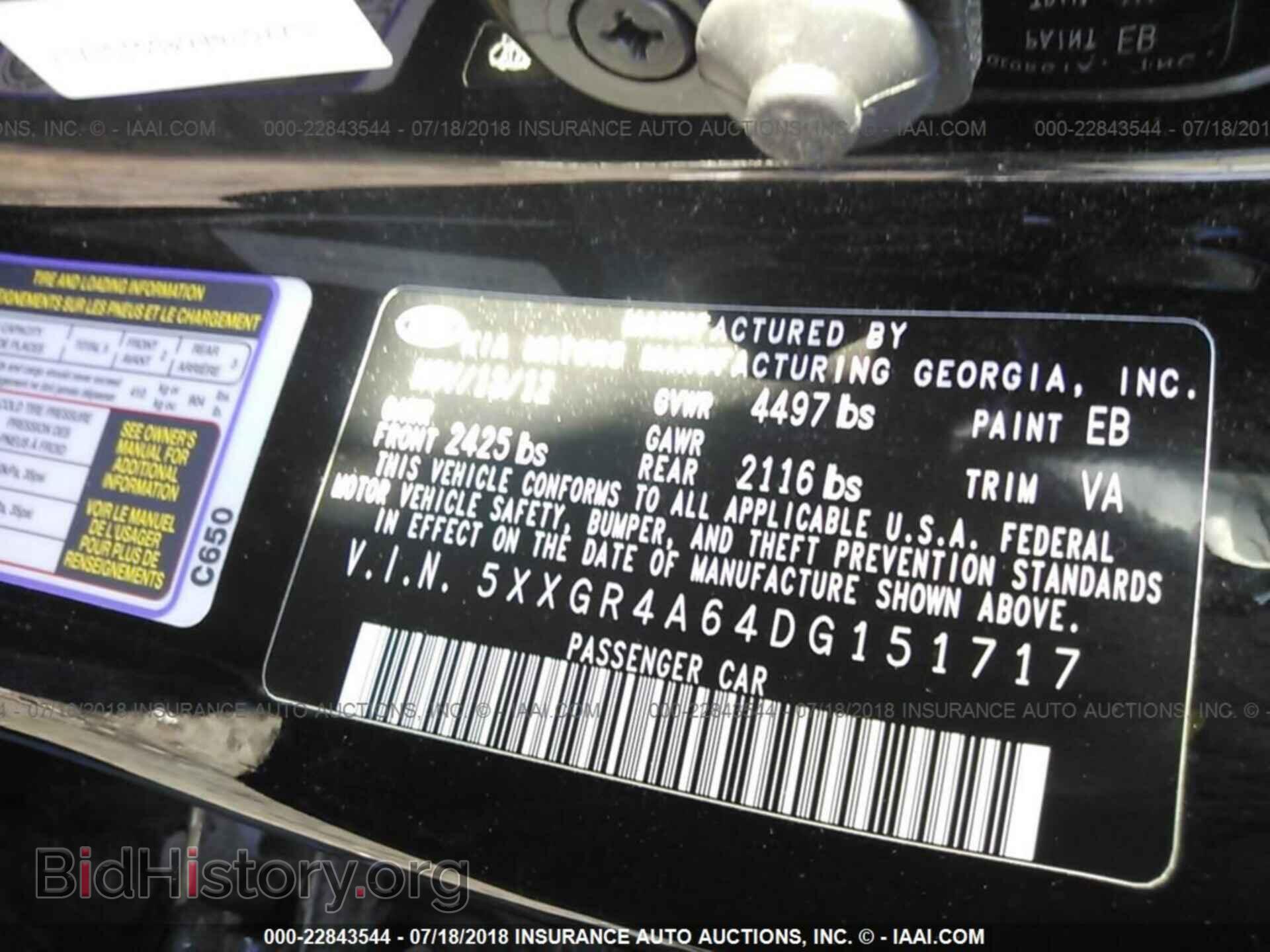 2013 Kia Optima - VIN: 5XXGR4A64DG151717 - Фото 9